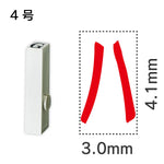 エンドレススタンプ 単品カタカナ ４号[ハ]