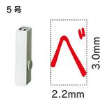 エンドレススタンプ 単品カタカナ ５号[ベ]