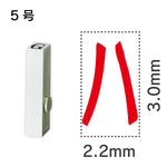 エンドレススタンプ 単品カタカナ ５号[ハ]