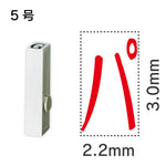 エンドレススタンプ 単品カタカナ ５号[パ]