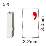 エンドレススタンプ 単品記号 ５号[’]