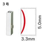 エンドレススタンプ 単品記号 ３号[)]