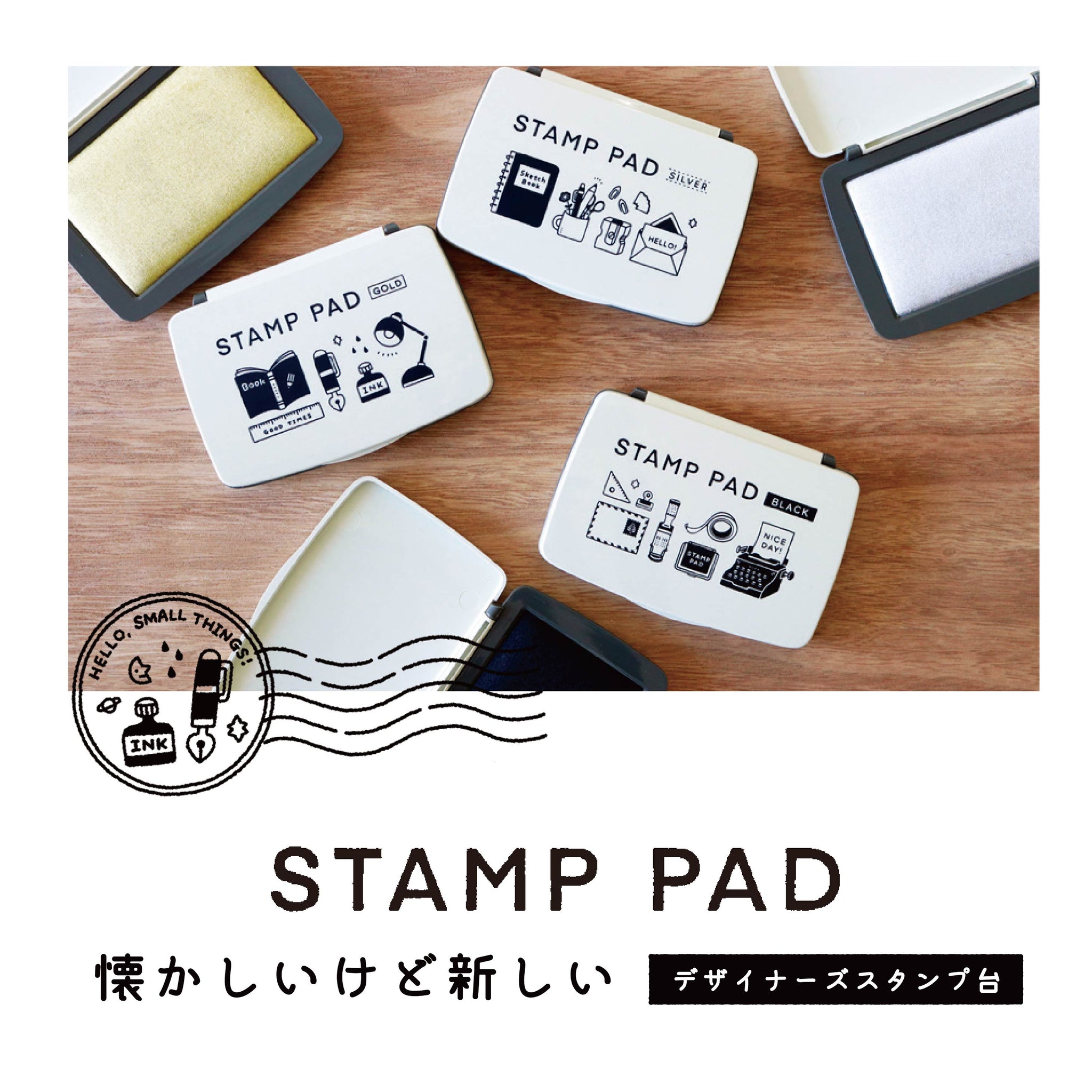 eric STAMP PAD