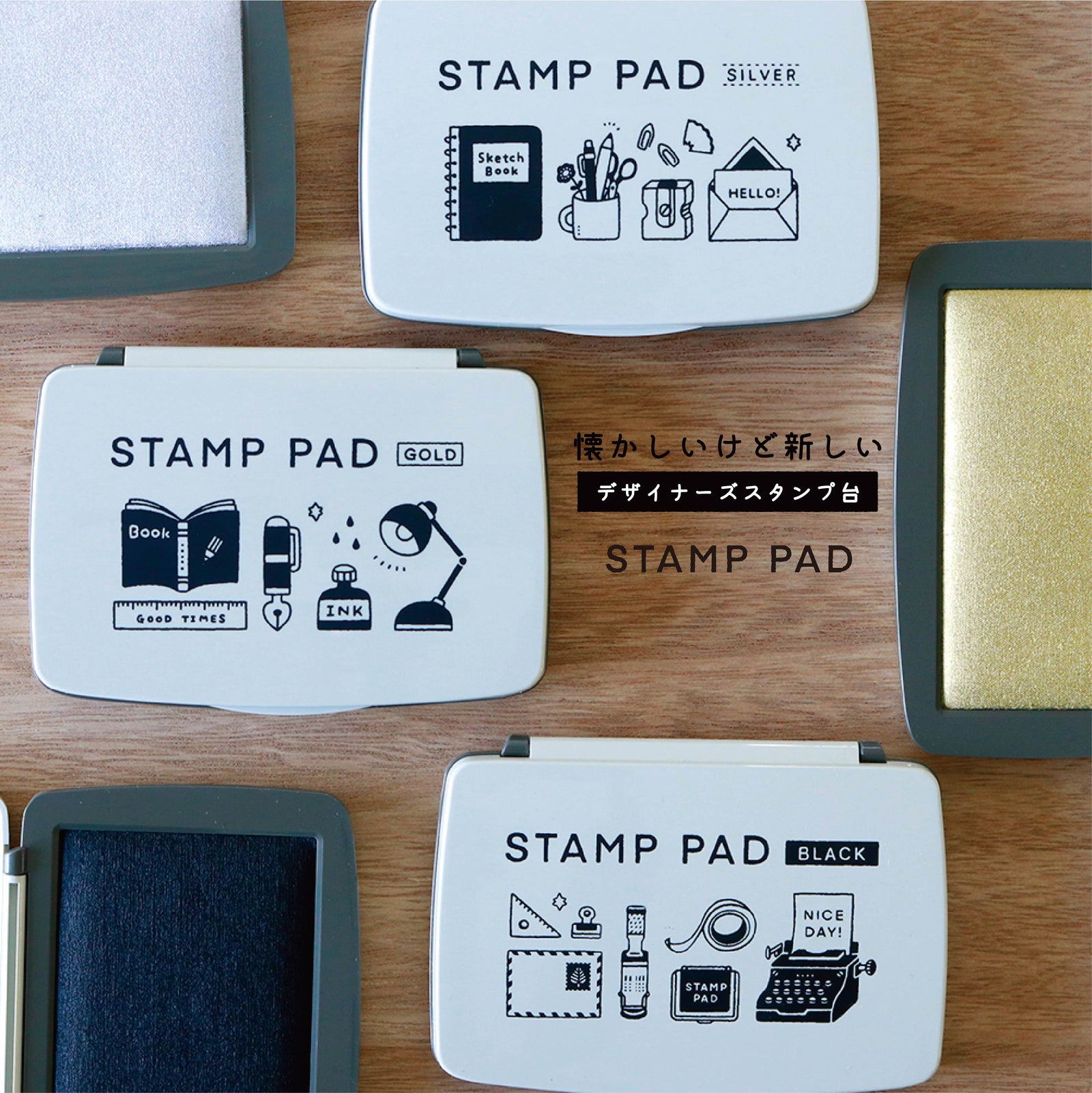 eric STAMP PAD