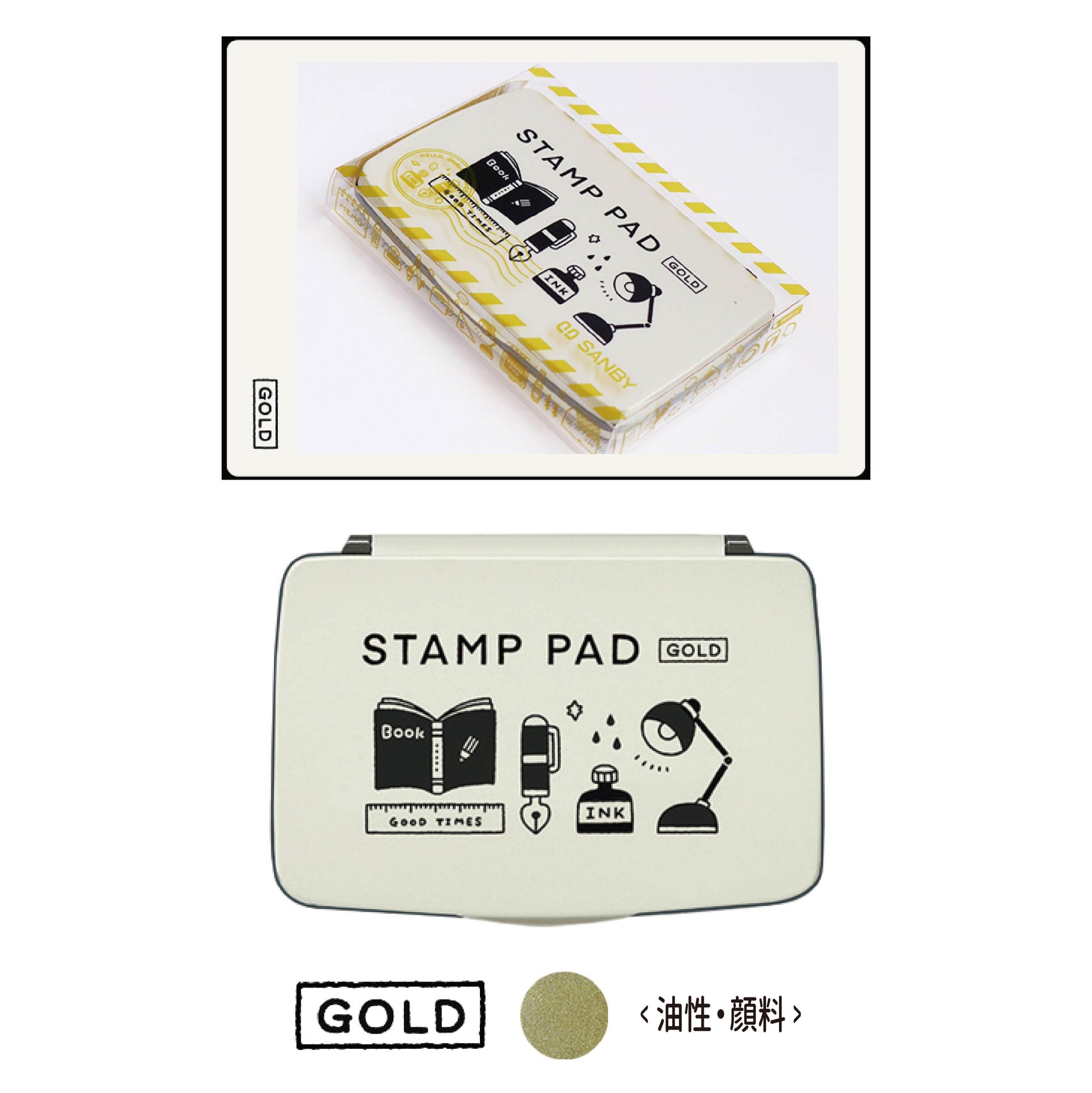 eric STAMP PAD