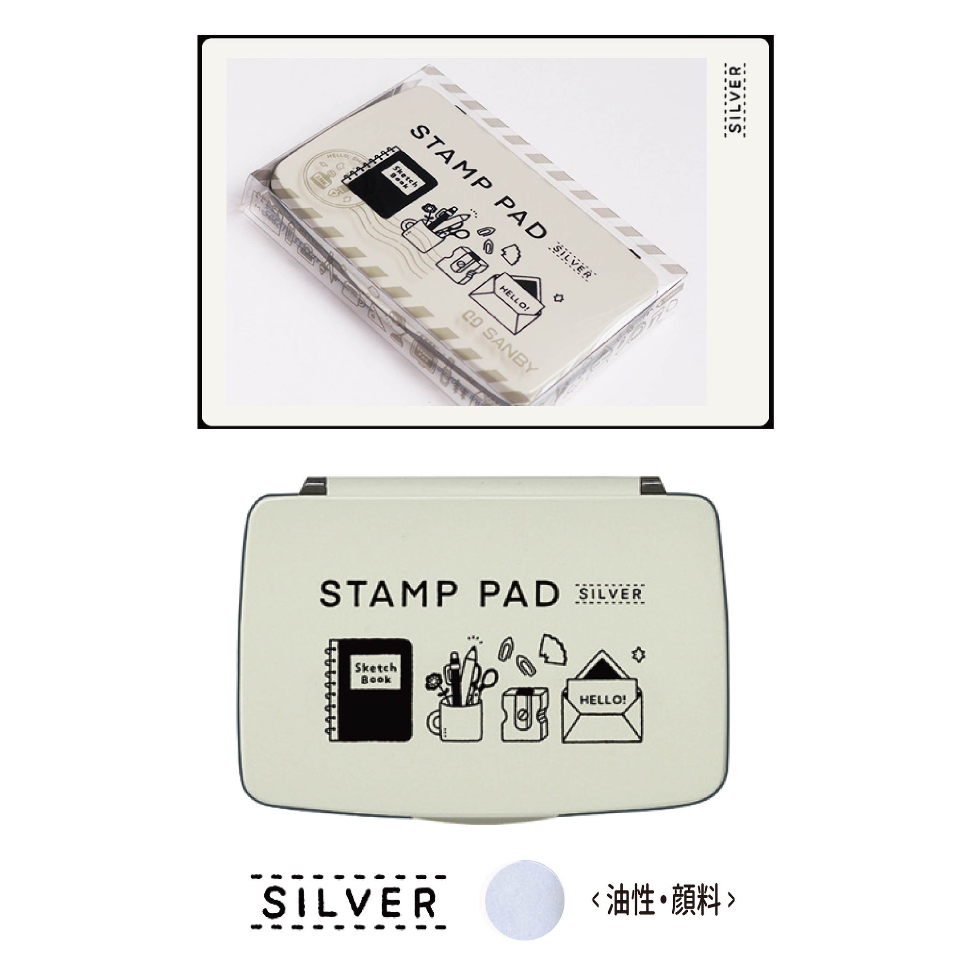 eric STAMP PAD