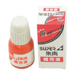 補充インク スーパーエース補充液20ml