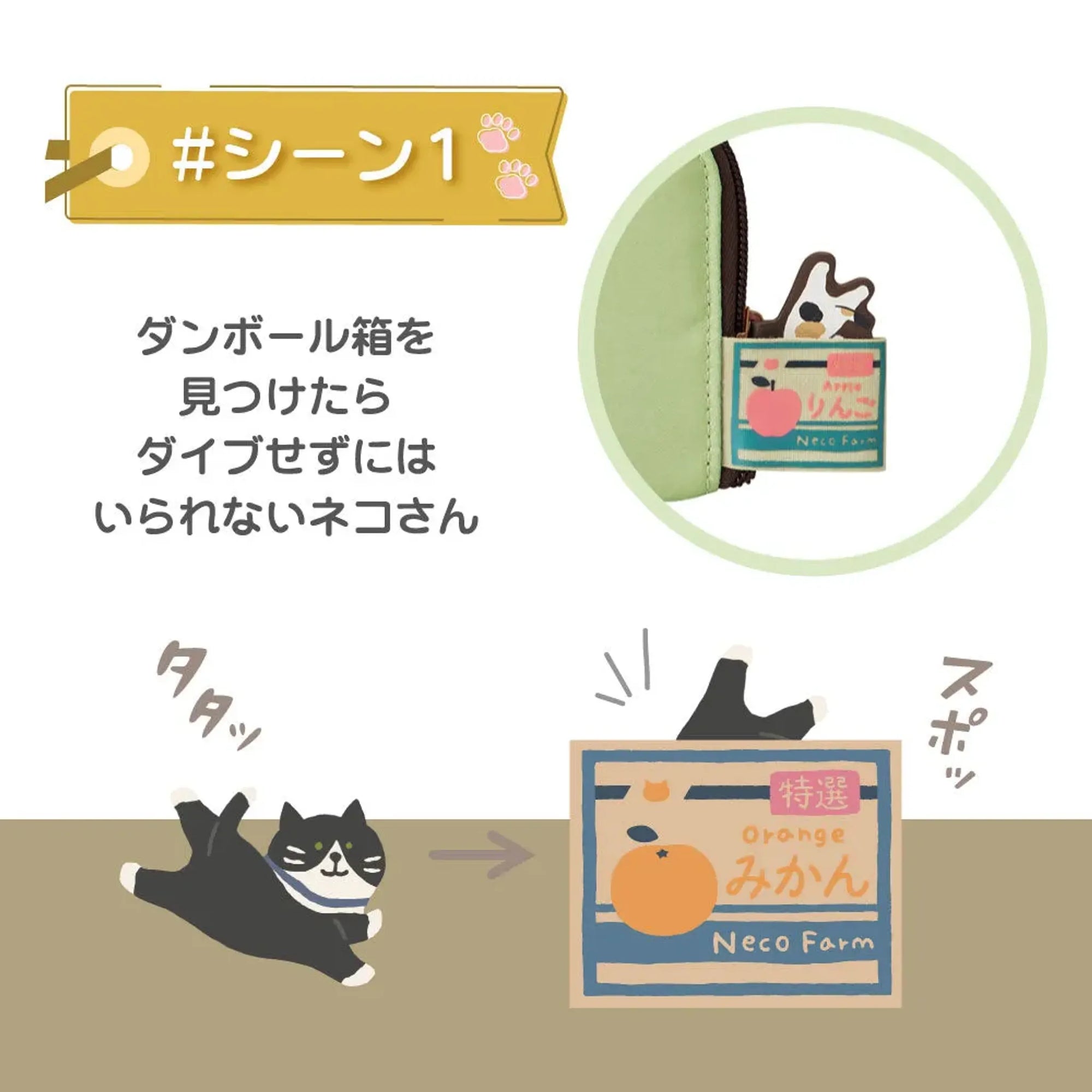 にゃんシーン フラットポーチ(チャコールブラック) A2222-24 画像05