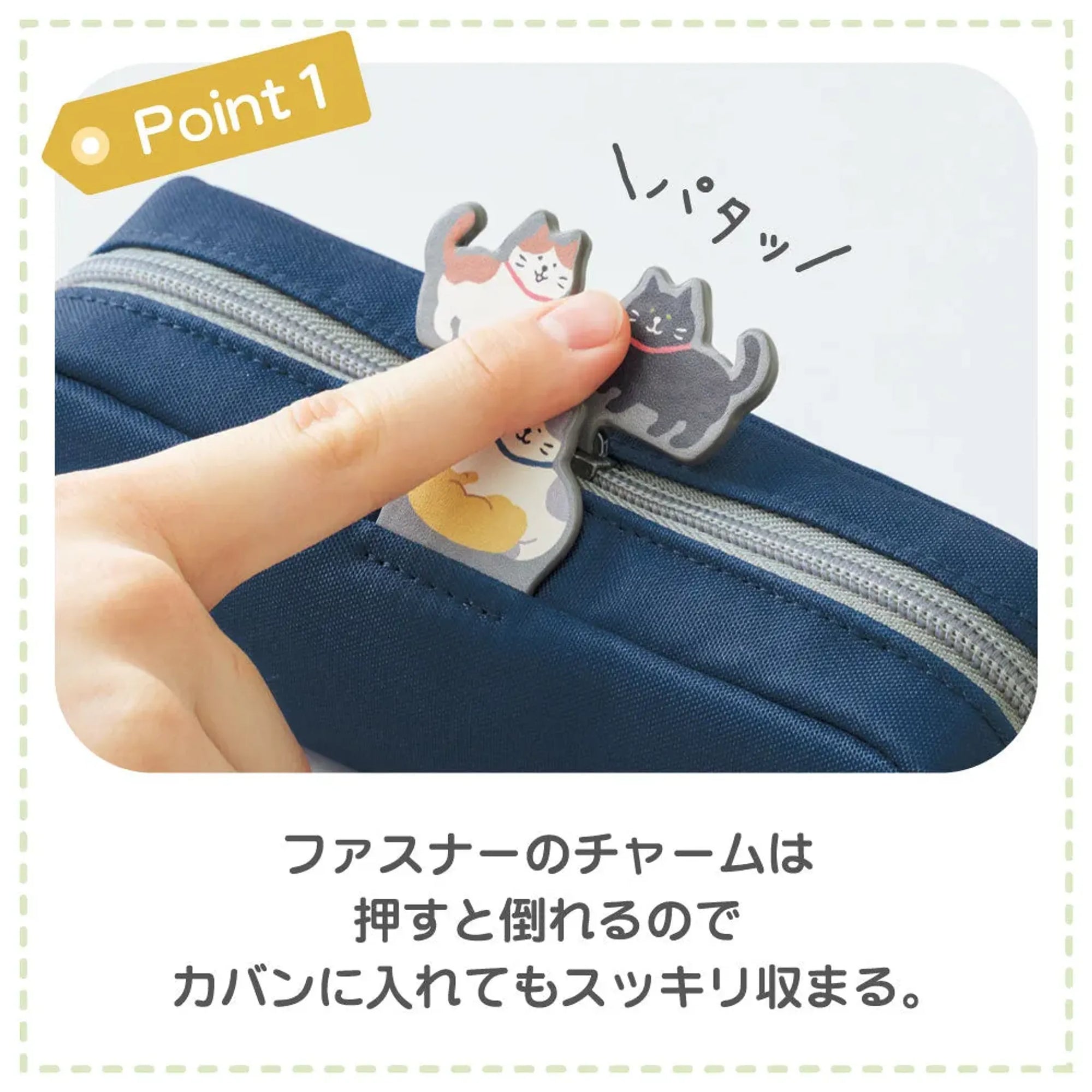 にゃんシーン ボックスペンポーチ(チャコールブラック) A2223-24 画像05