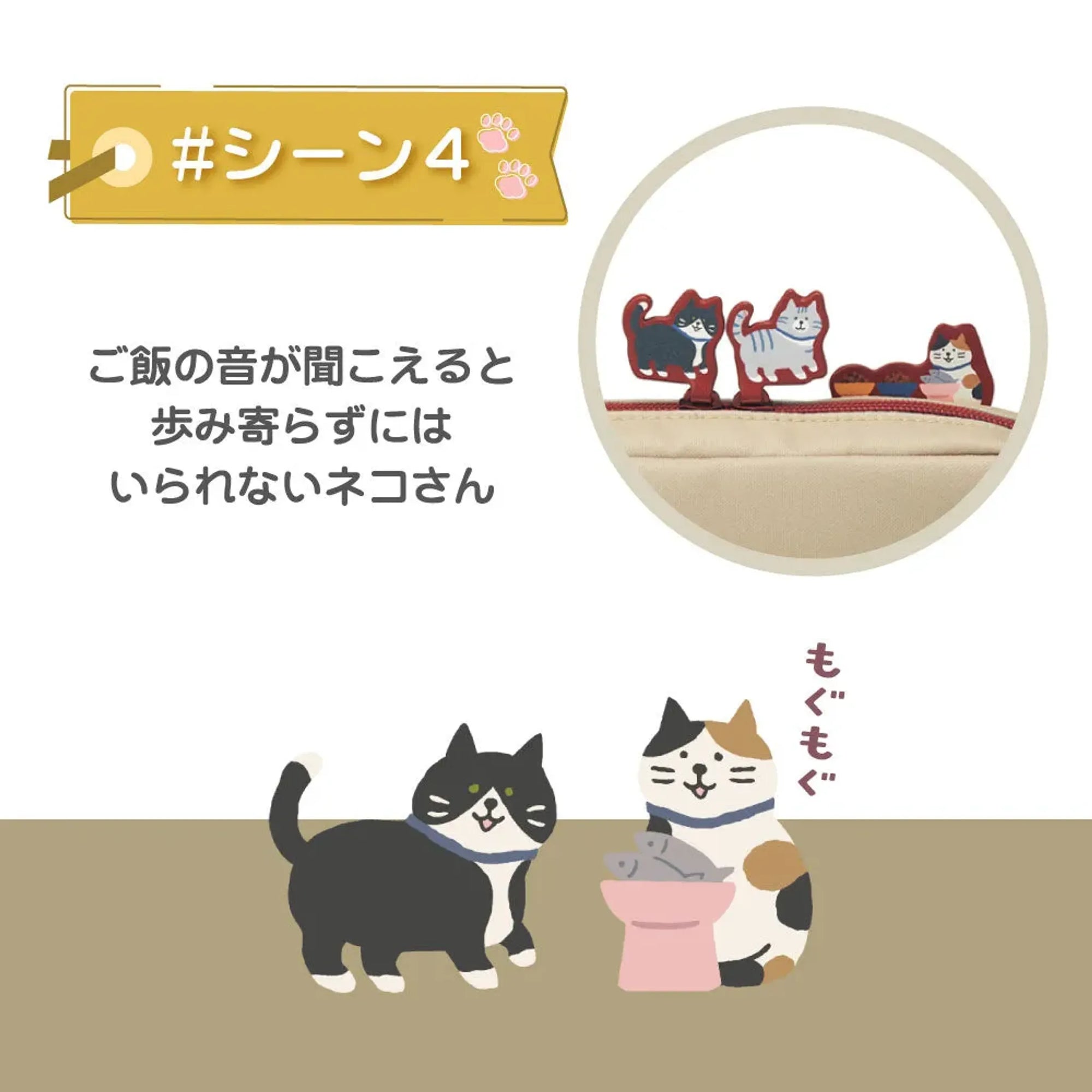 にゃんシーン ボックスペンポーチ Ｌ(チャコールブラック) A2224-24 画像11