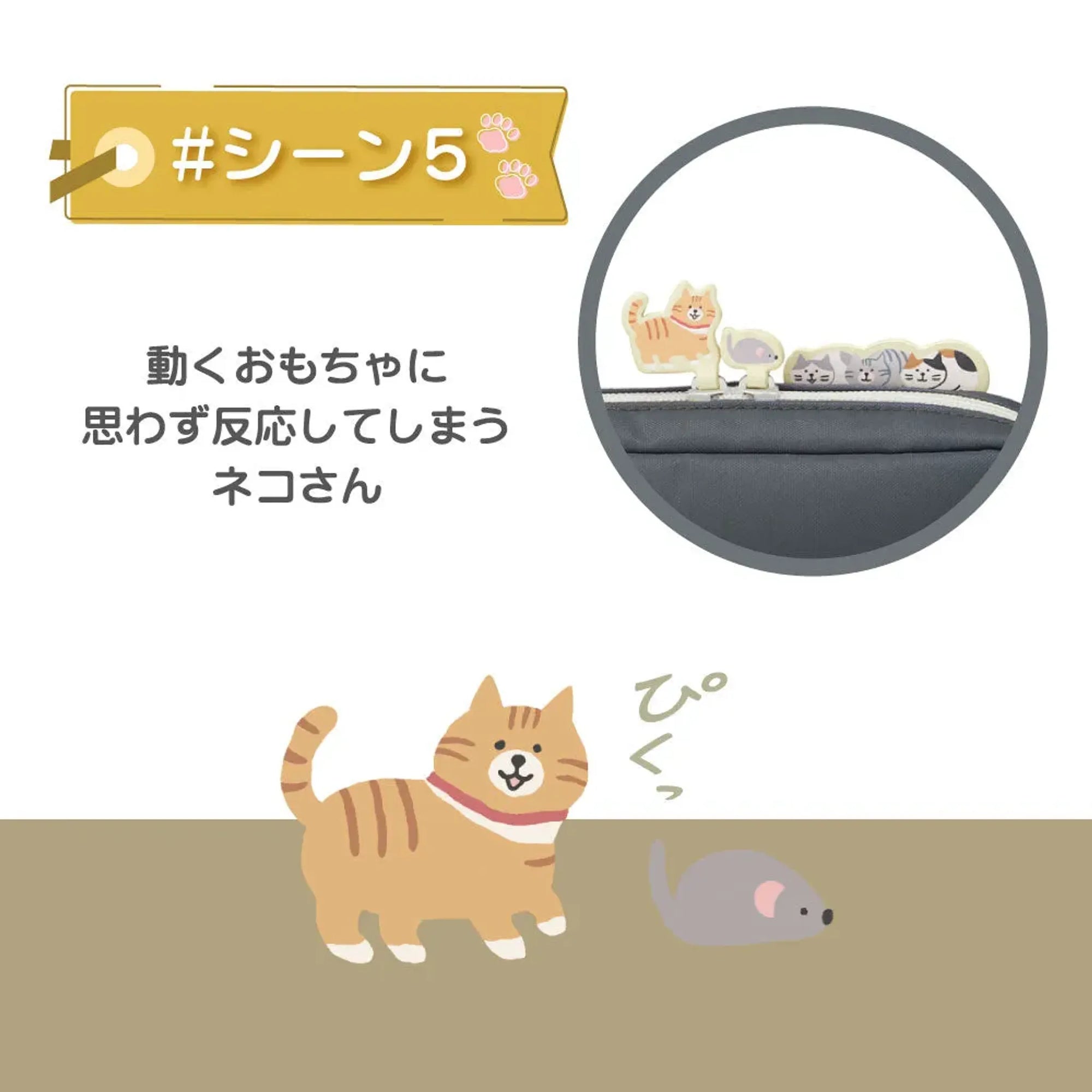 にゃんシーン ボックスペンポーチ Ｌ(チャコールブラック) A2224-24 画像12