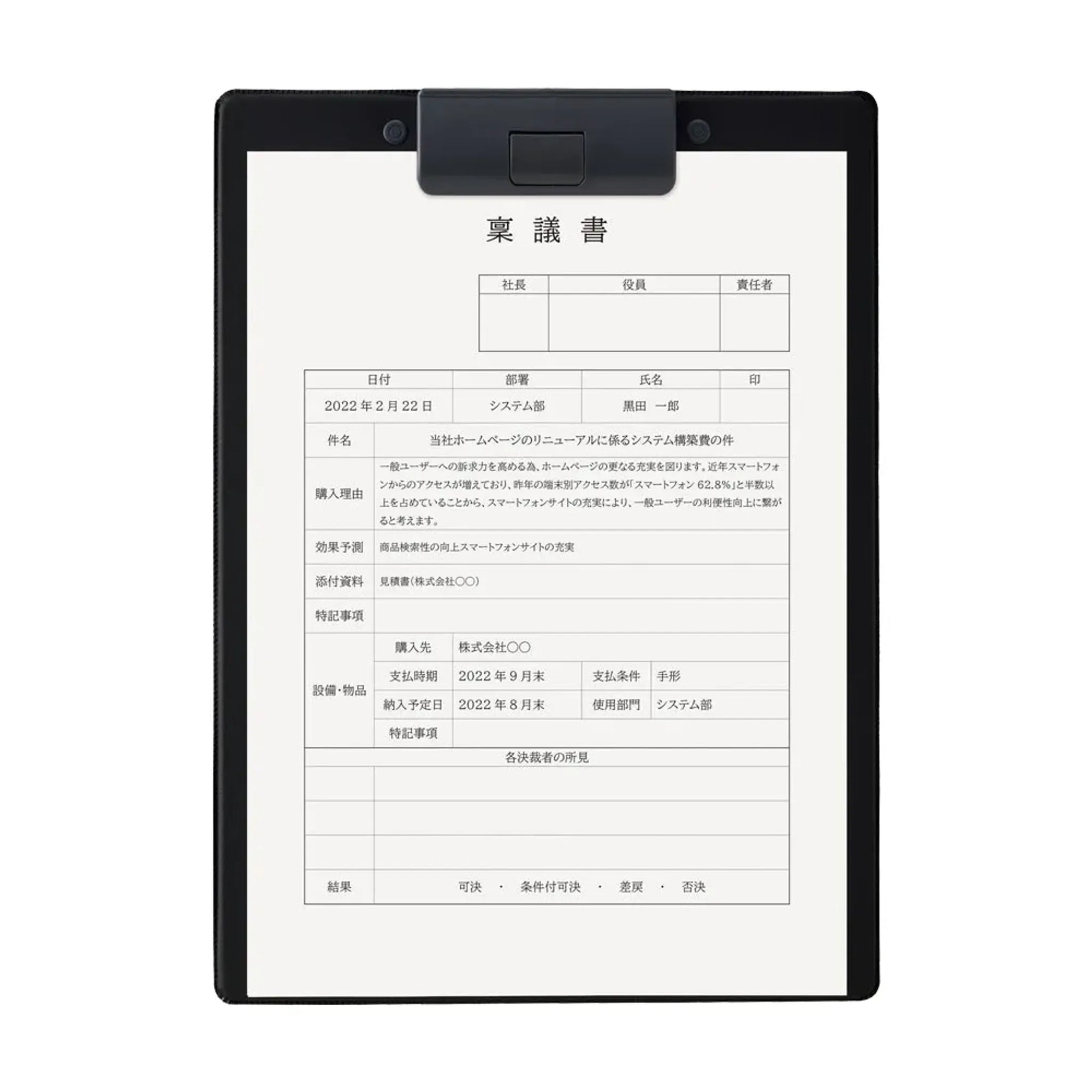 クリップボード＜捺印対応＞(黒) A2980-24 画像02