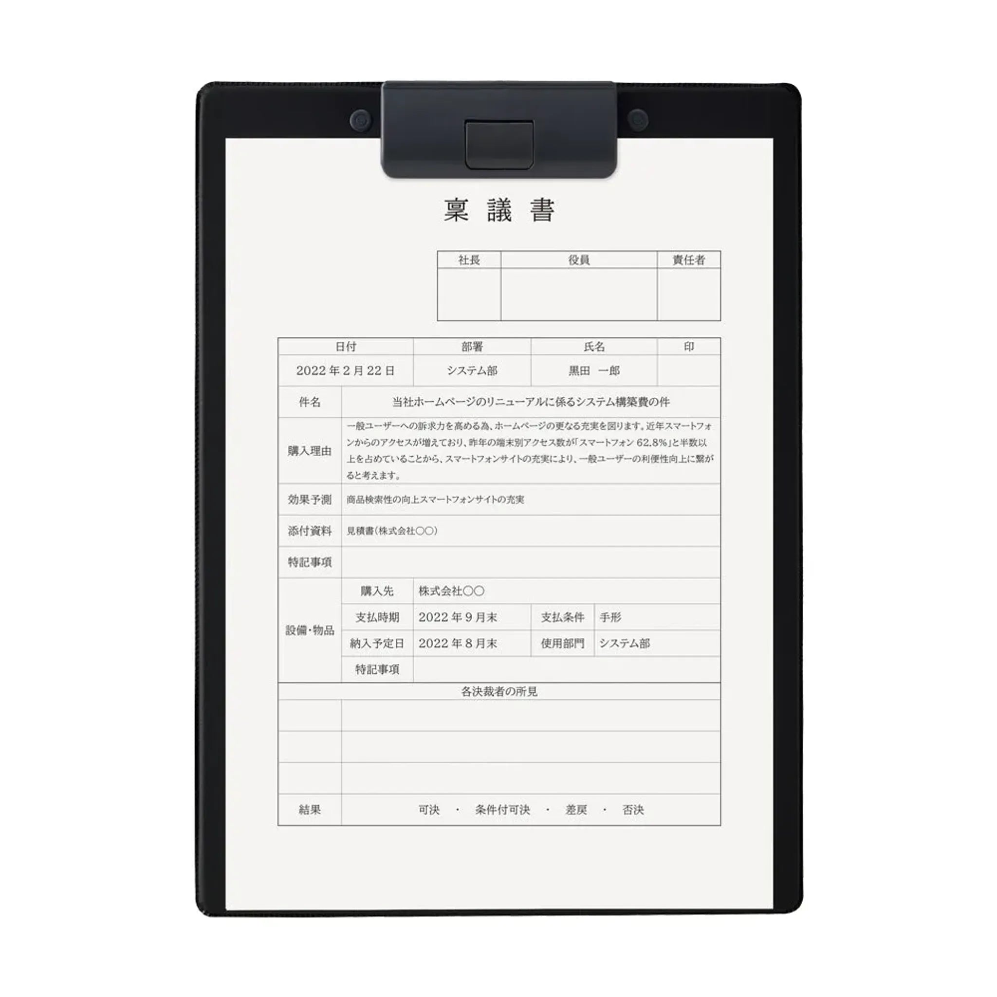 クリップボード＜捺印対応＞(黒) A2980-24 画像02