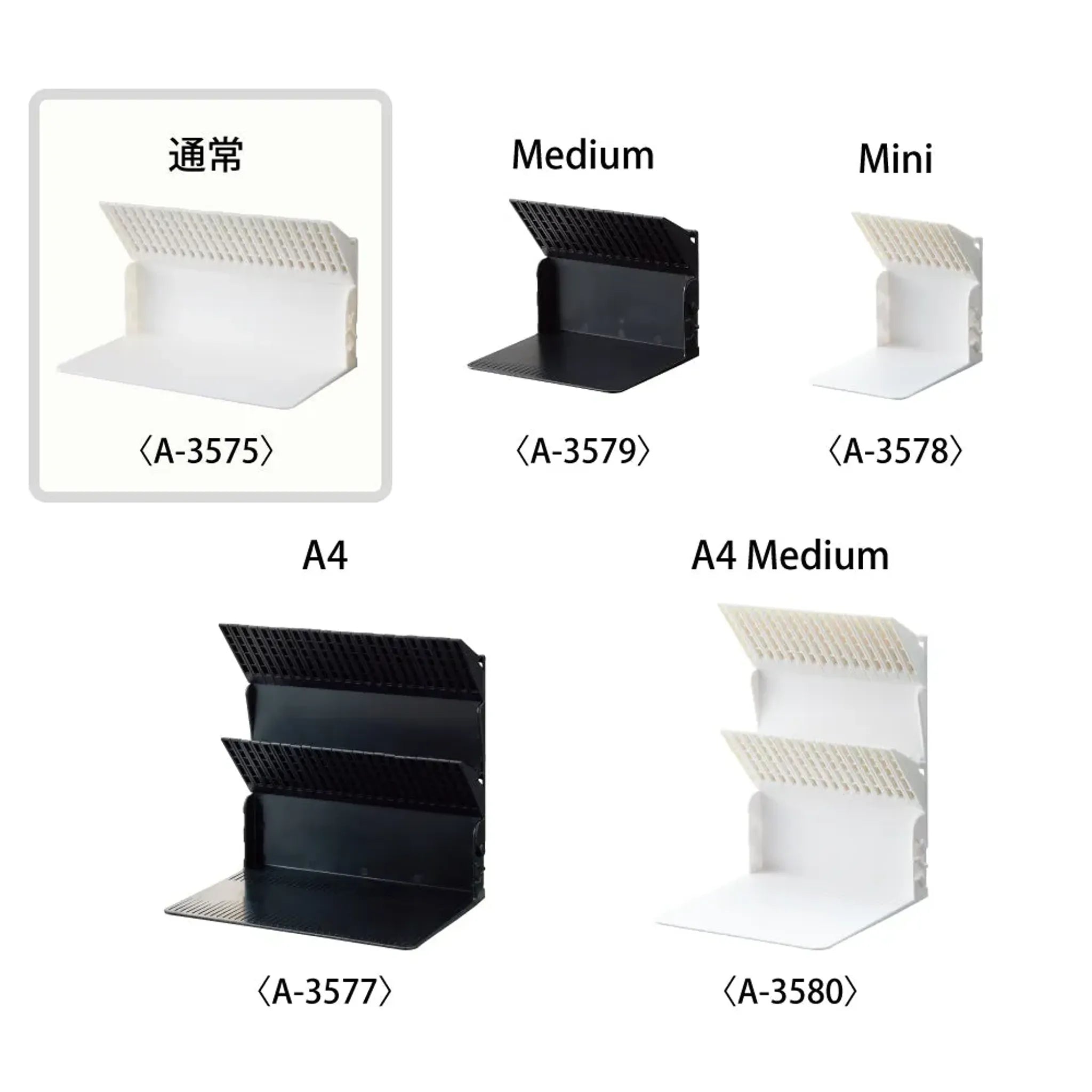 １冊でも倒れないブックスタンド(ブラック) A3575-24 画像04