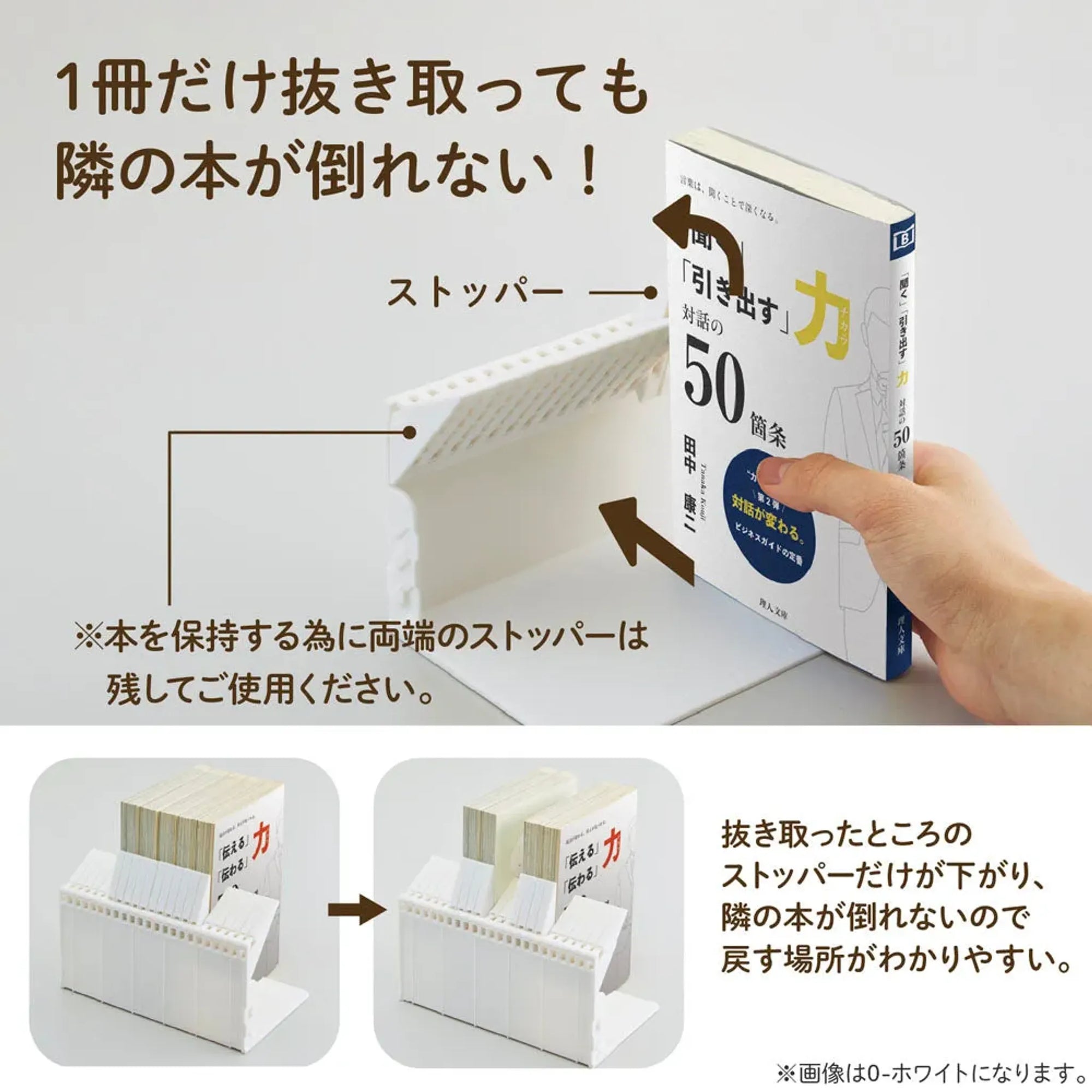 １冊でも倒れないブックスタンド　Ａ４(ブラウン) A3577-9 画像03