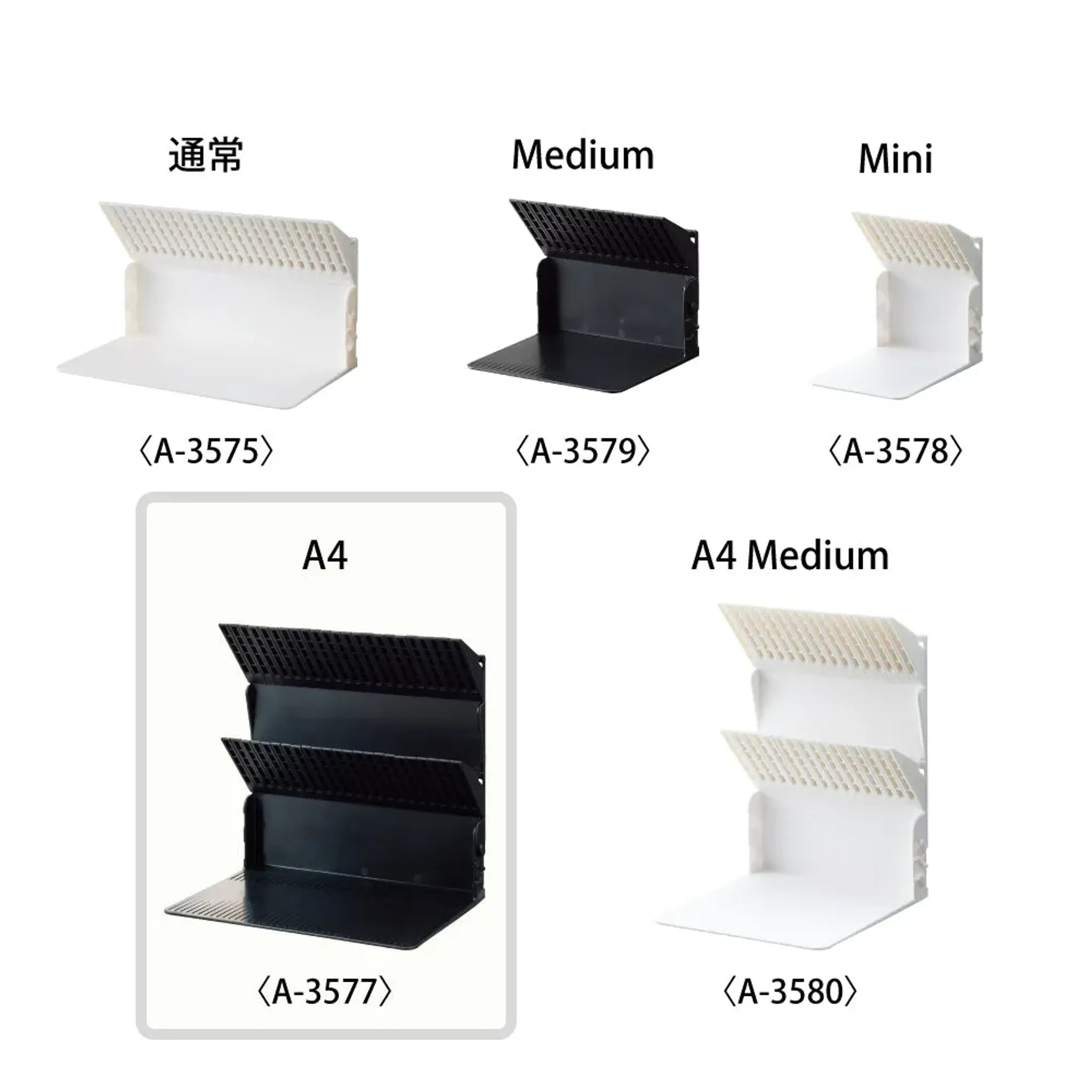 １冊でも倒れないブックスタンド　Ａ４(ブラウン) A3577-9 画像04
