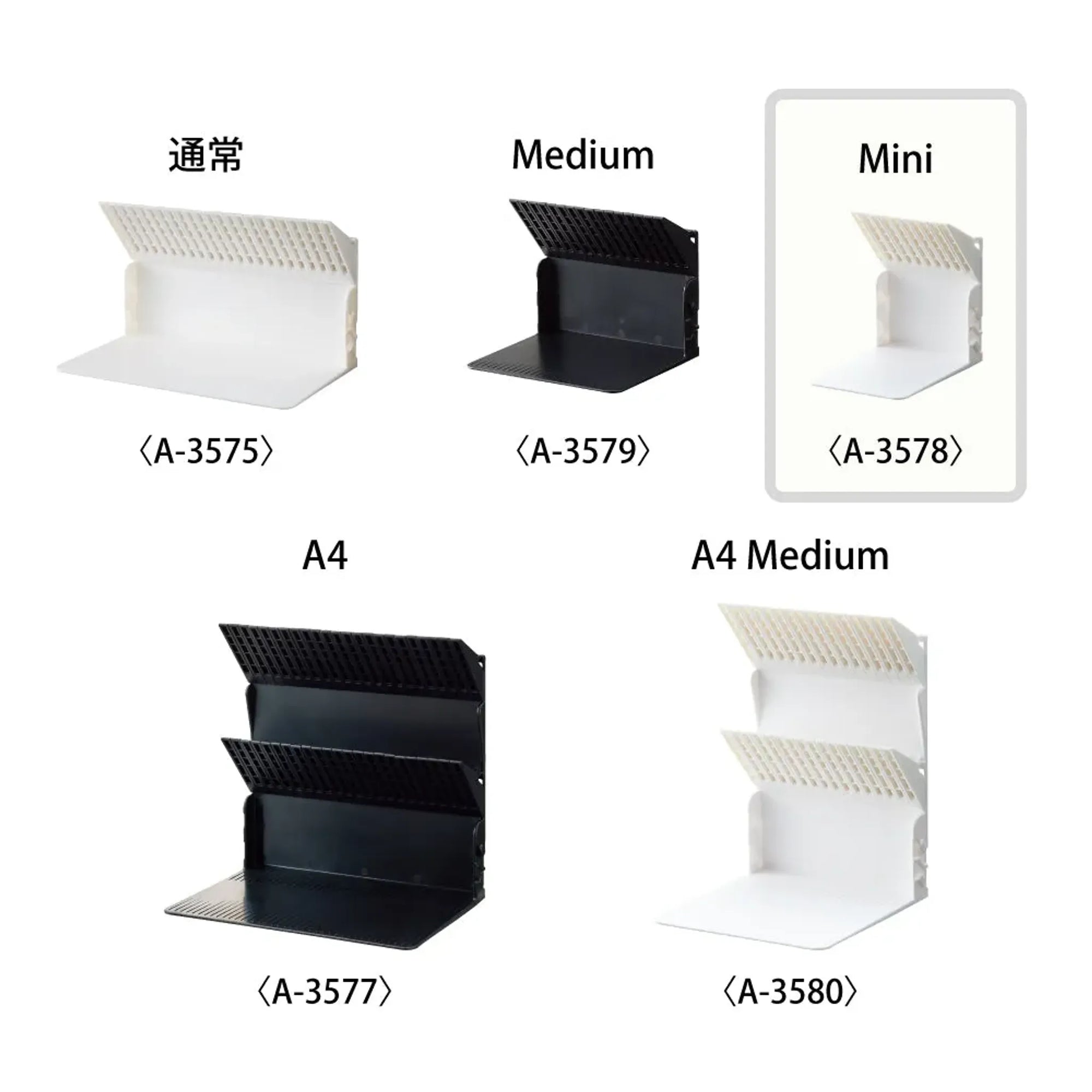 １冊でも倒れないブックスタンド　Ｍｉｎｉ(ブラック) A3578-24 画像03