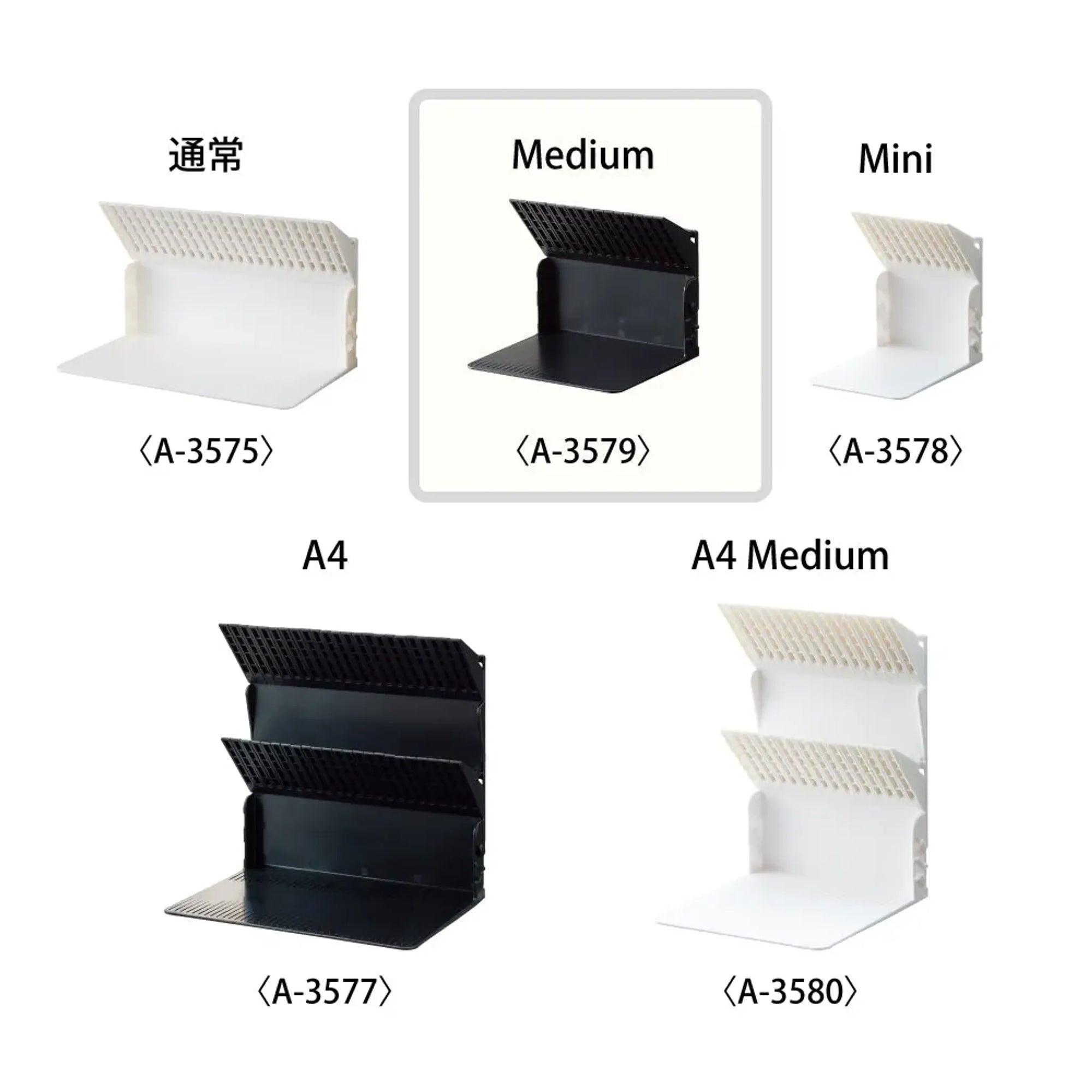 １冊でも倒れないブックスタンド　Ｍｅｄｉｕｍ(ブラック) A3579-24 画像03