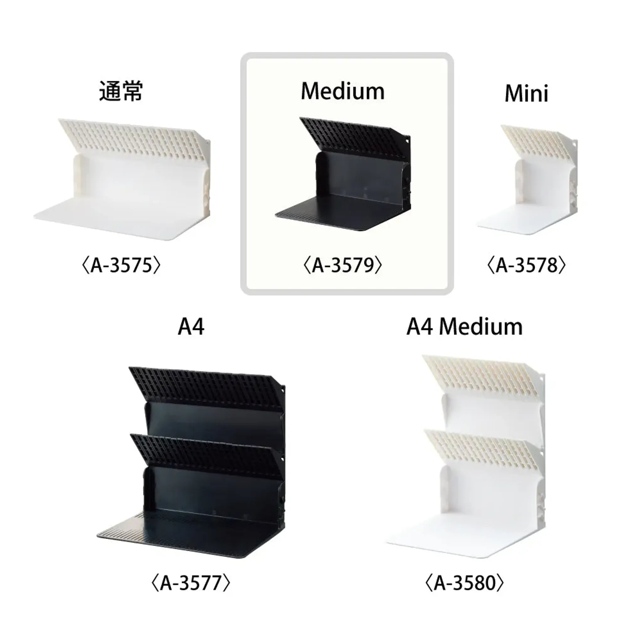 １冊でも倒れないブックスタンド　Ｍｅｄｉｕｍ(ブラック) A3579-24 画像03