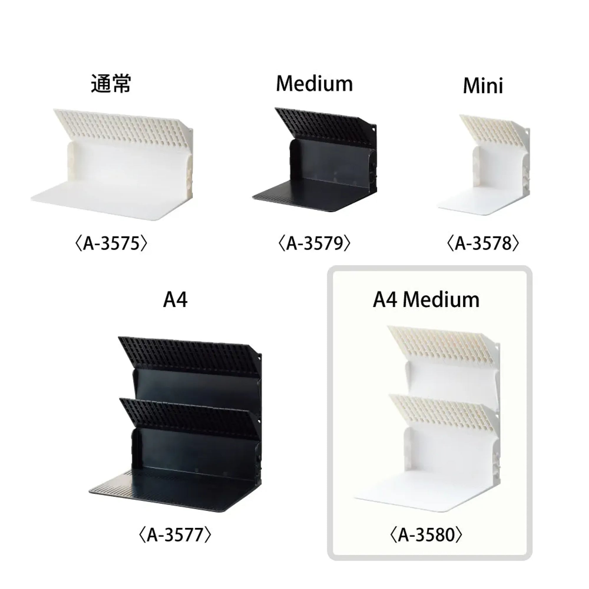 １冊でも倒れないブックスタンド　Ａ４　Ｍｅｄｉｕｍ(ブラック) A3580-24 画像03
