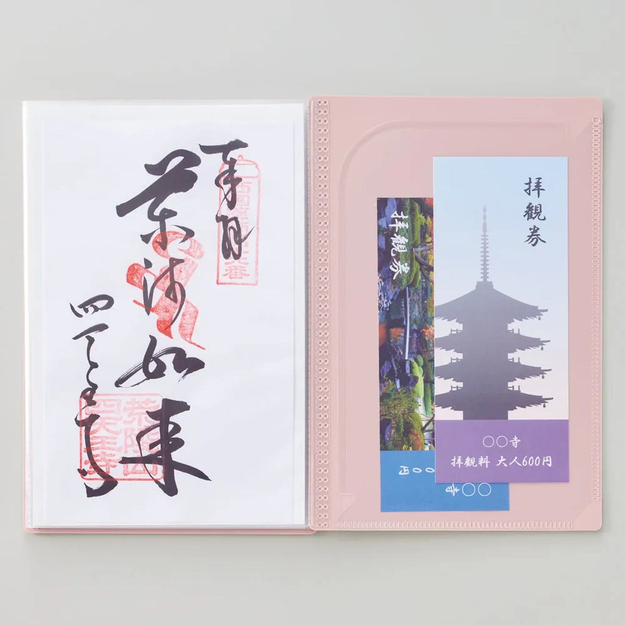 書き置き御朱印帳＜11ポケット＞(紅梅) A370-12 画像09