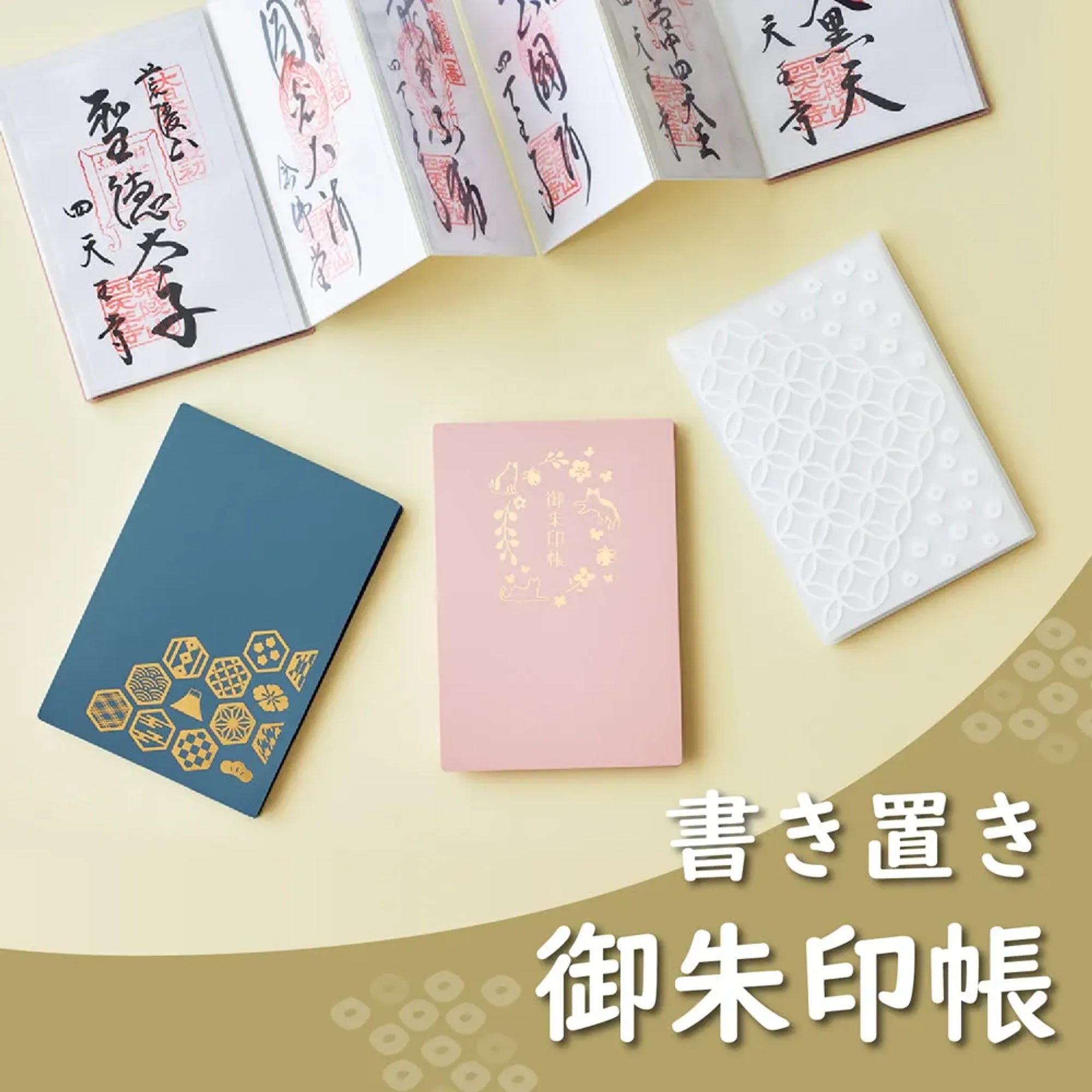 書き置き御朱印帳＜23ポケット＞(紅梅) A371-12 画像02