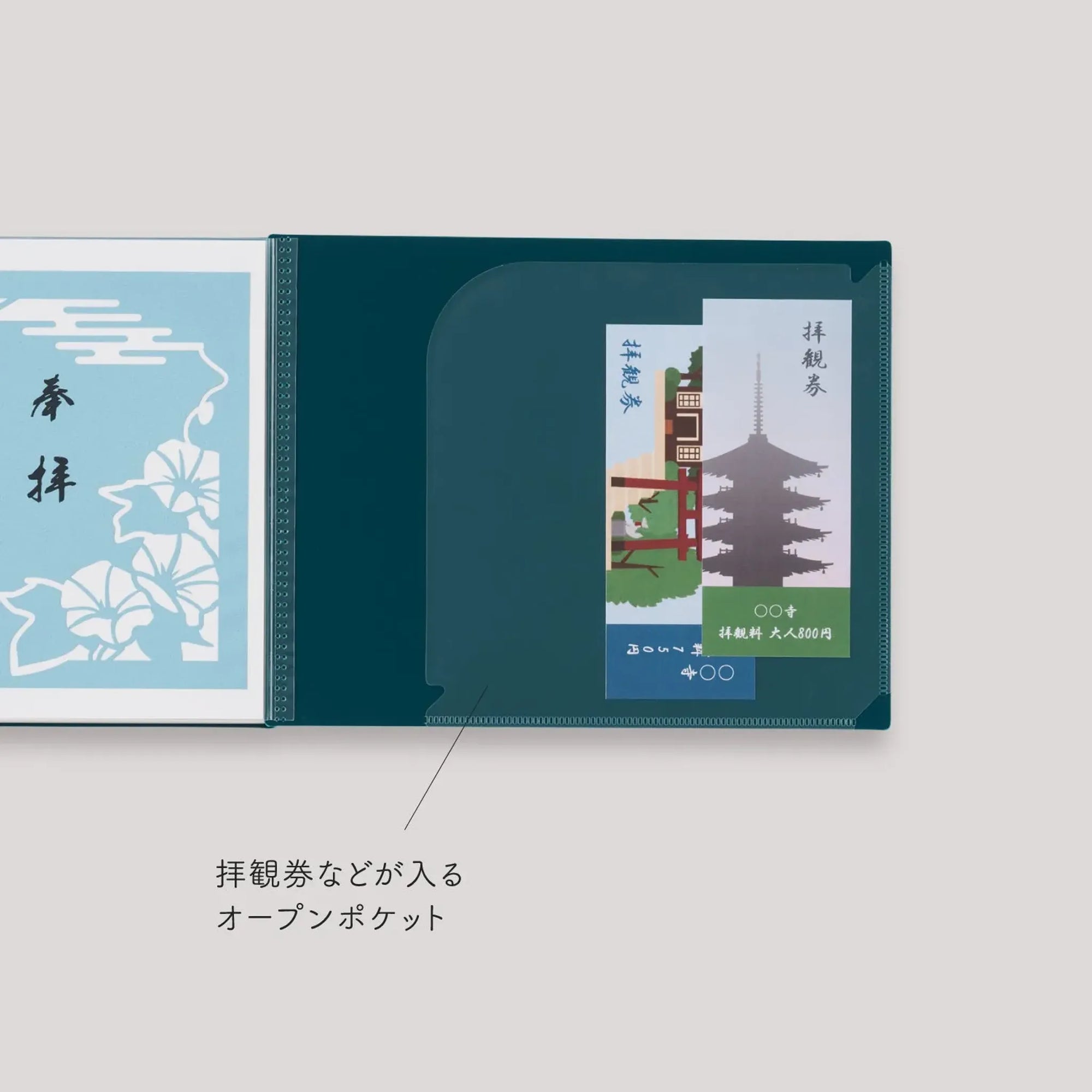書き置き御朱印帳＜見開きサイズ＞(深藍) A373-28 画像04