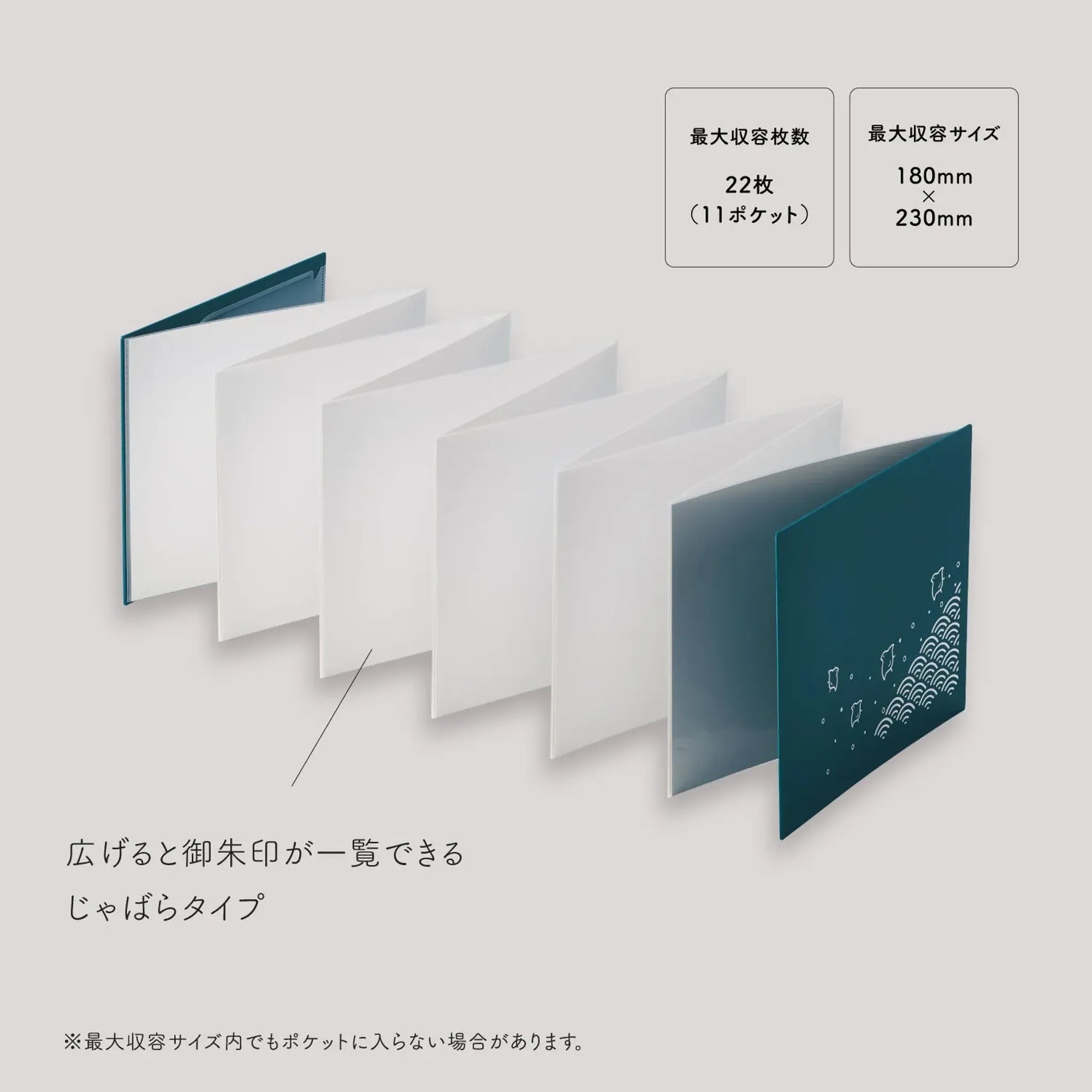 書き置き御朱印帳＜見開きサイズ＞(深藍) A373-28 画像05