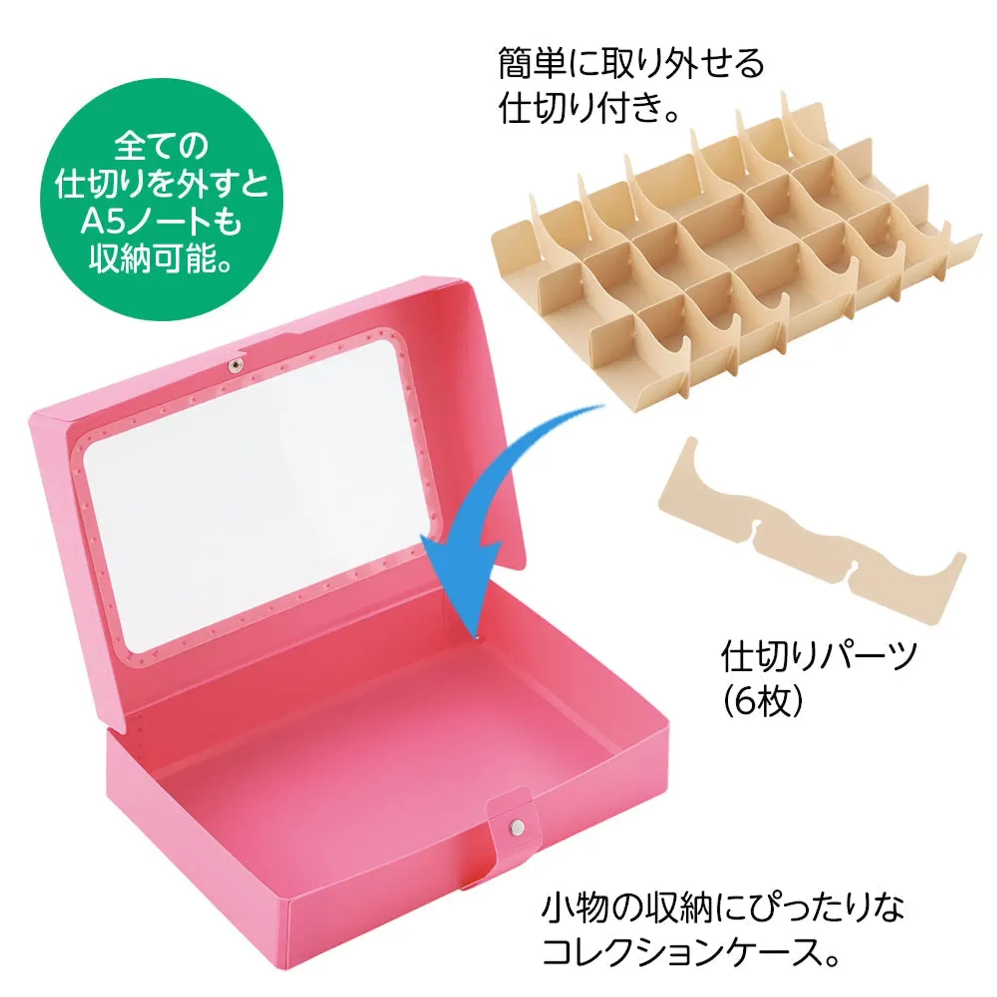 CUBE FIZZ コレクションケース(ピンク) A698-12 画像03