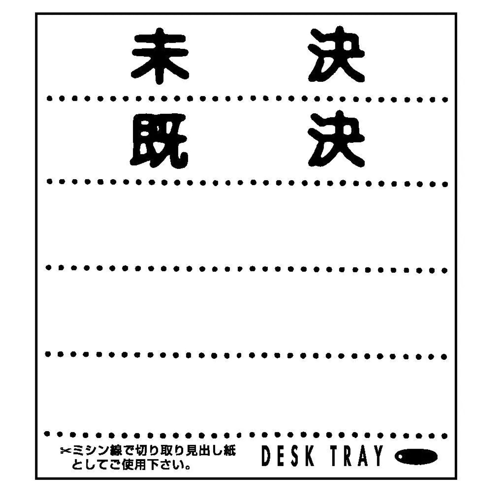 デスクトレー　B4(ローズピンク) A713ﾓﾓ 画像04