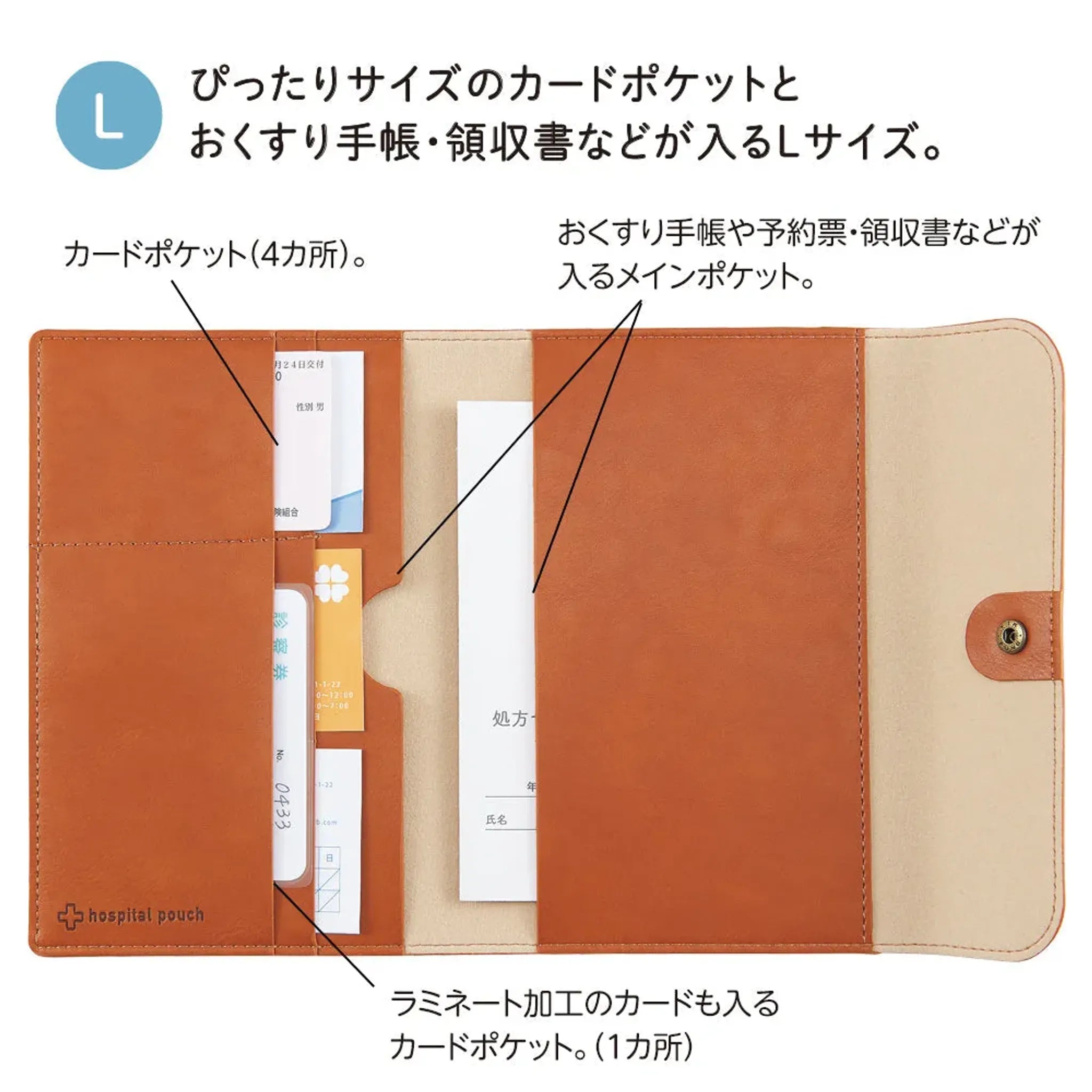 ホスピタルポーチ　Ｌ(ブラウン) A7206-9 画像05