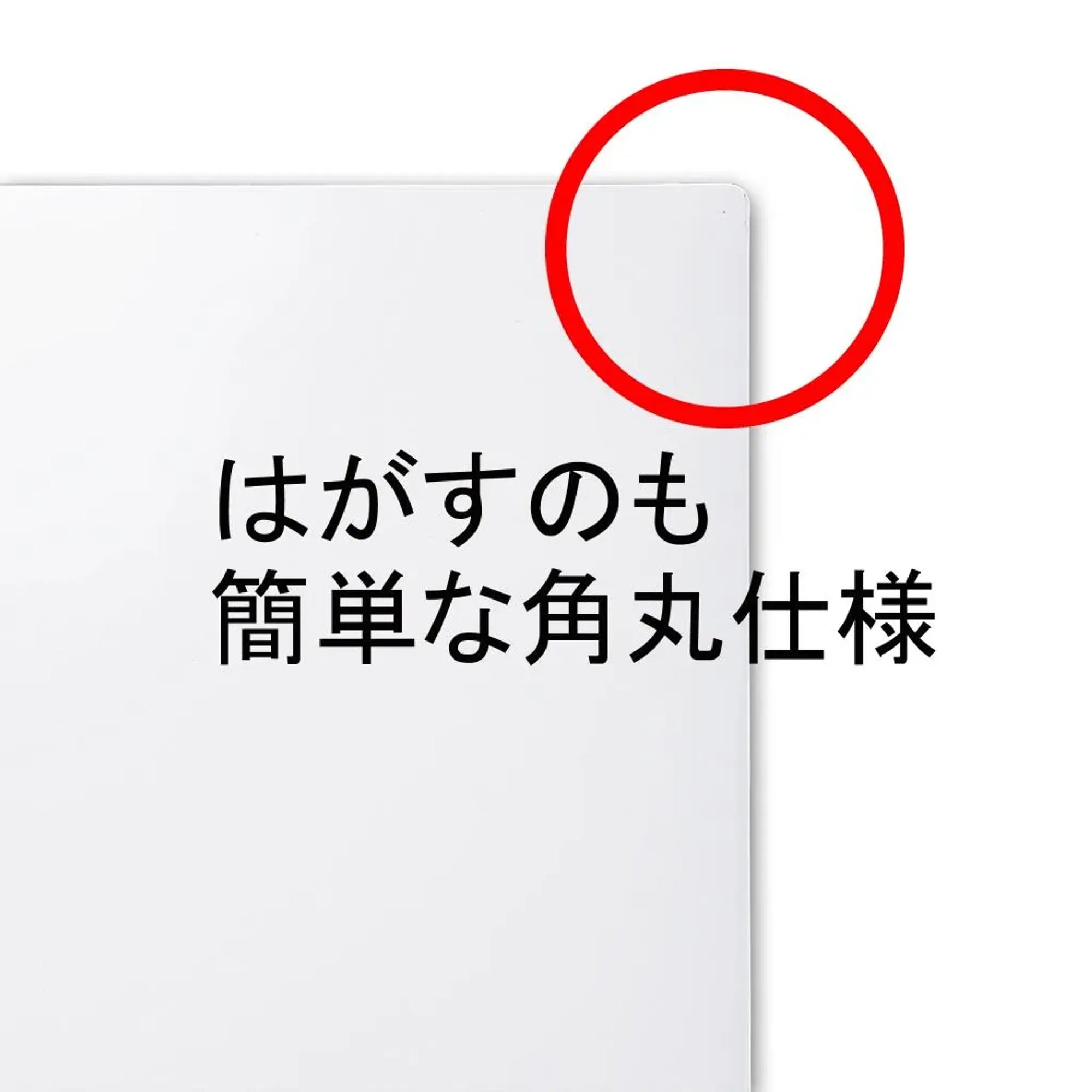 ホワイトマグネットシート A7398 画像03