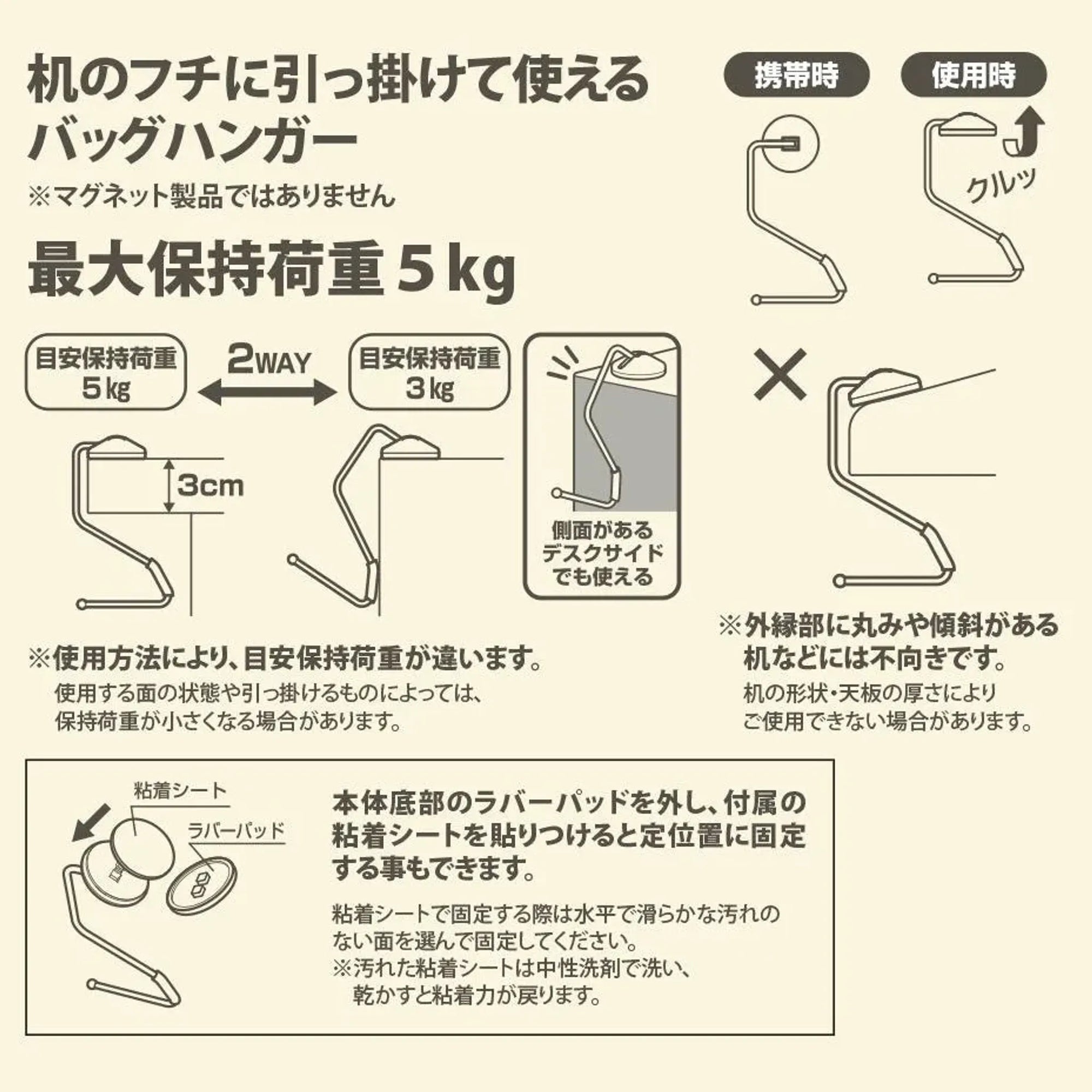 SMART FIT バッグハンガー(オレンジ) A7595-4 画像06