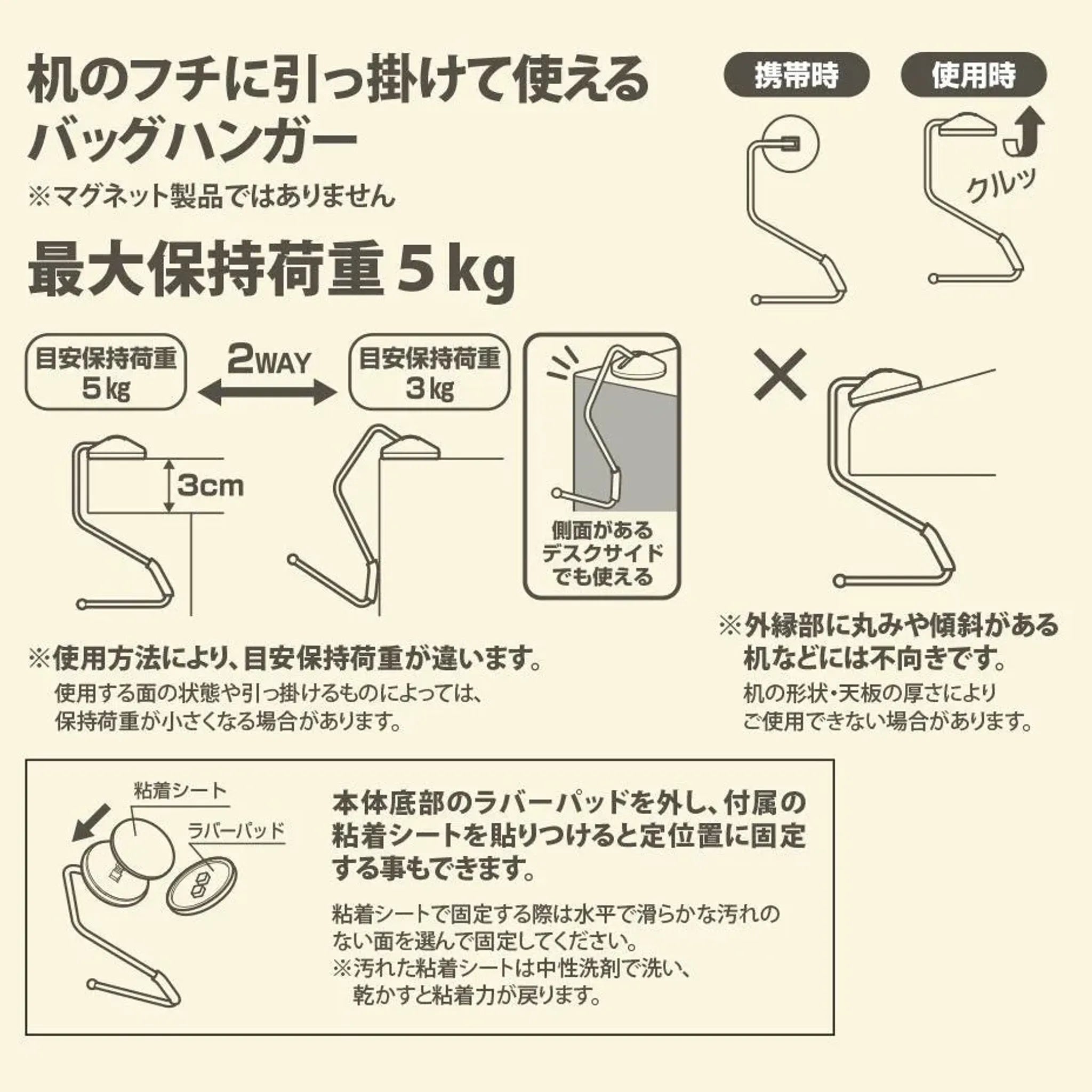 SMART FIT バッグハンガー(オレンジ) A7595-4 画像06