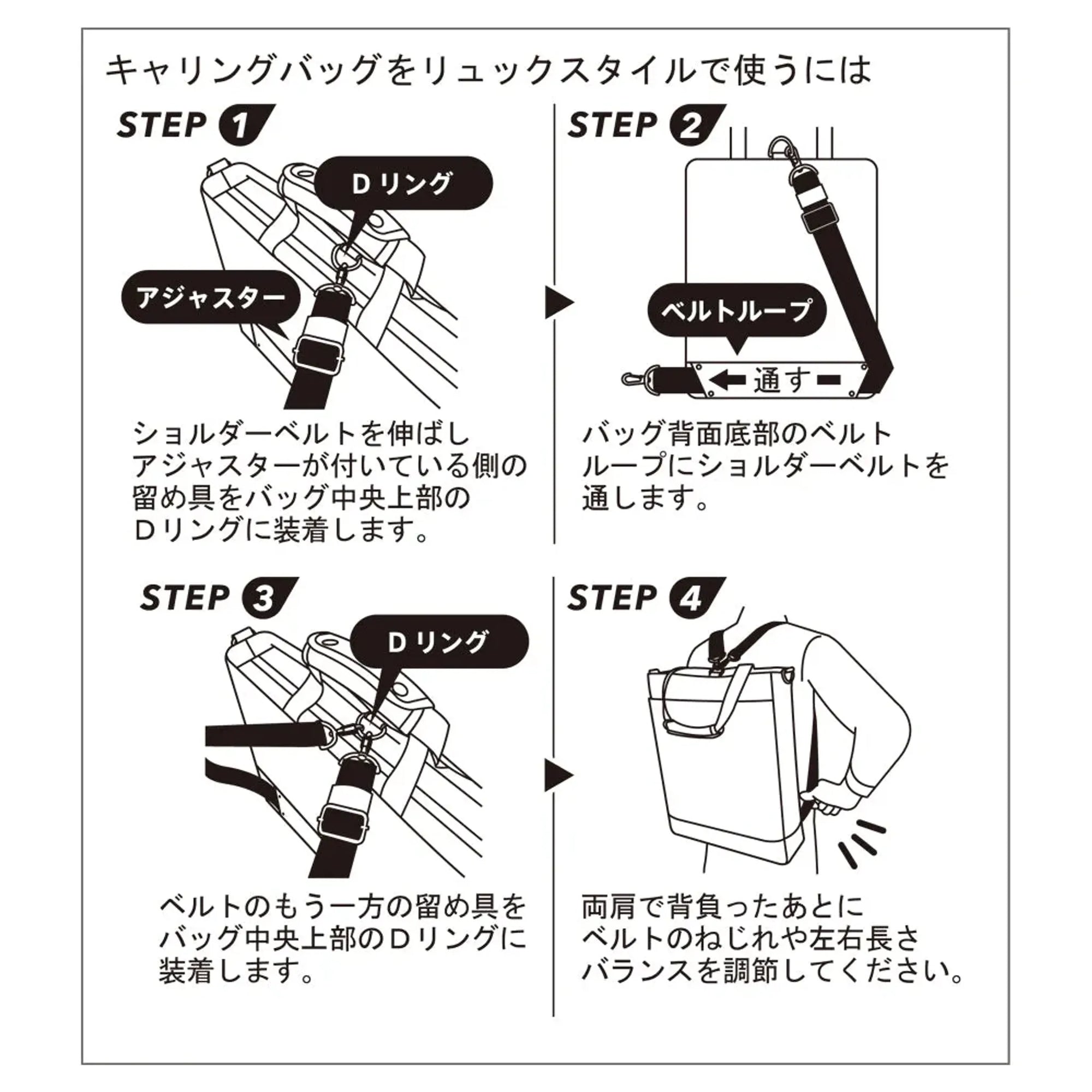 SMART FIT ACTACT ショルダーベルト（３０ｍｍ幅） A7679 画像03