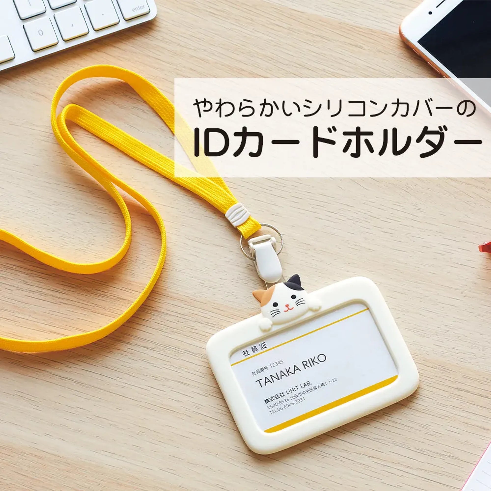SMART FIT PuniLabo IDカードホルダー(ミケネコ) A7804-7 画像03