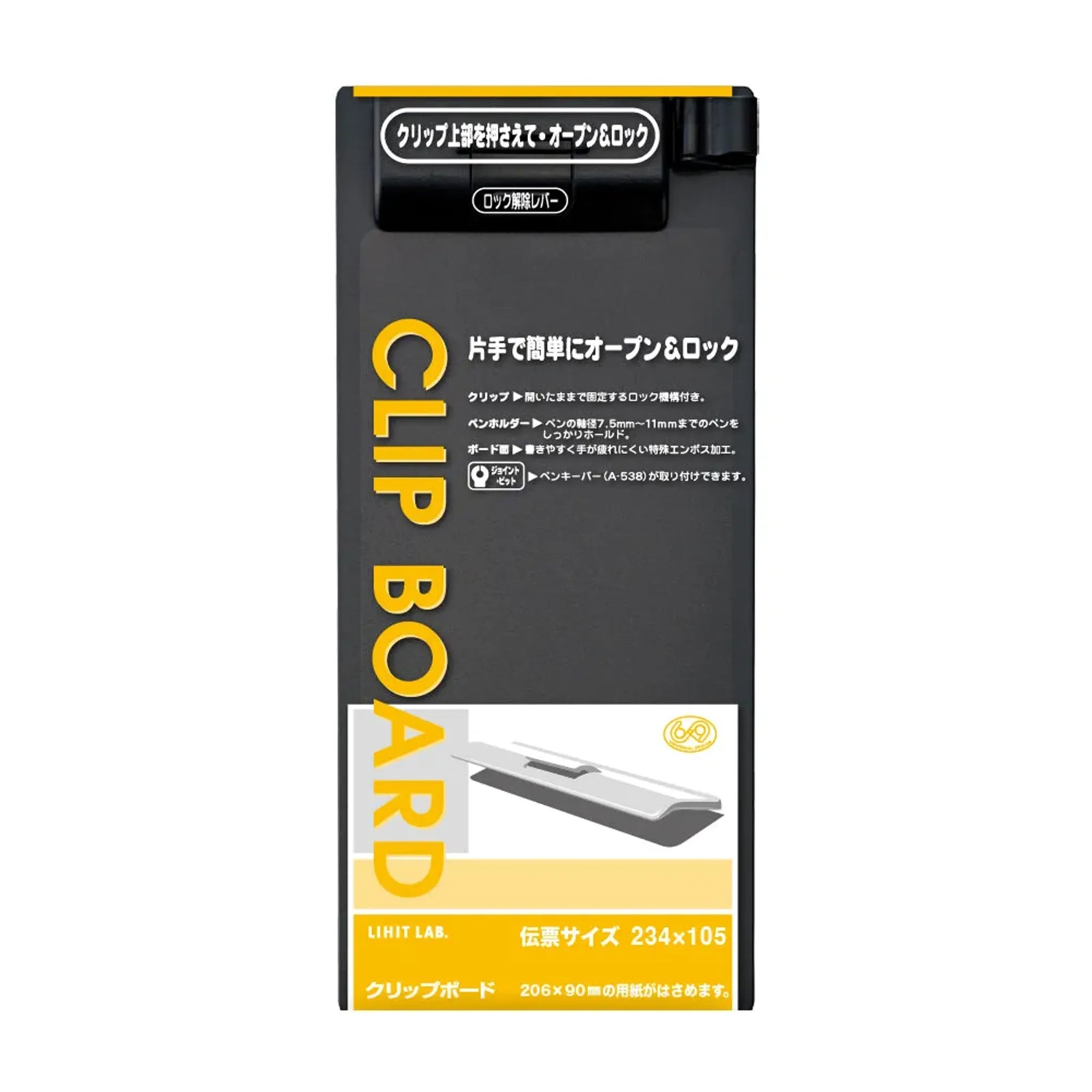 クリップボード(ブルーバイオレット) A960U-23 画像03
