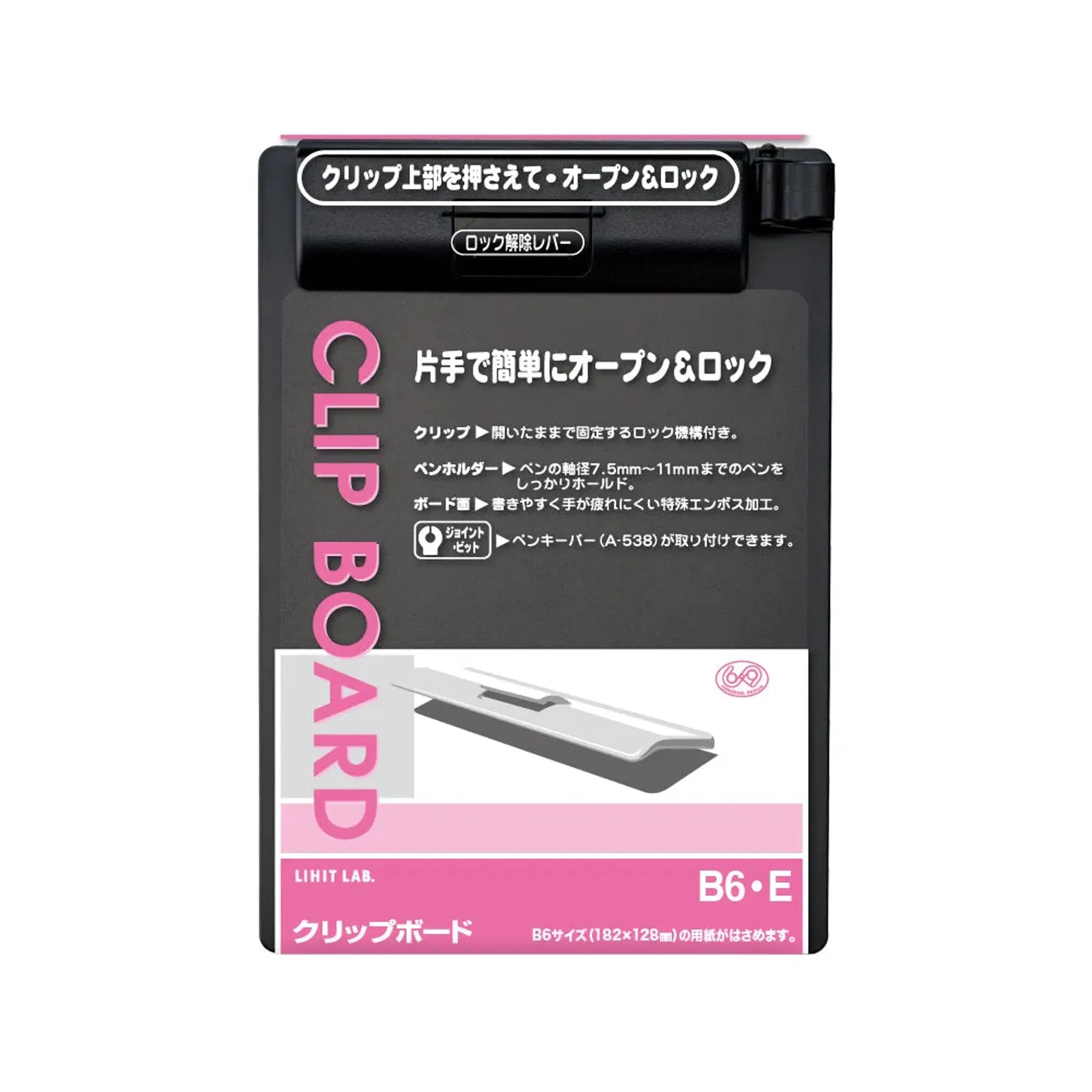 クリップボード(ブルーバイオレット) A971U-23 画像03