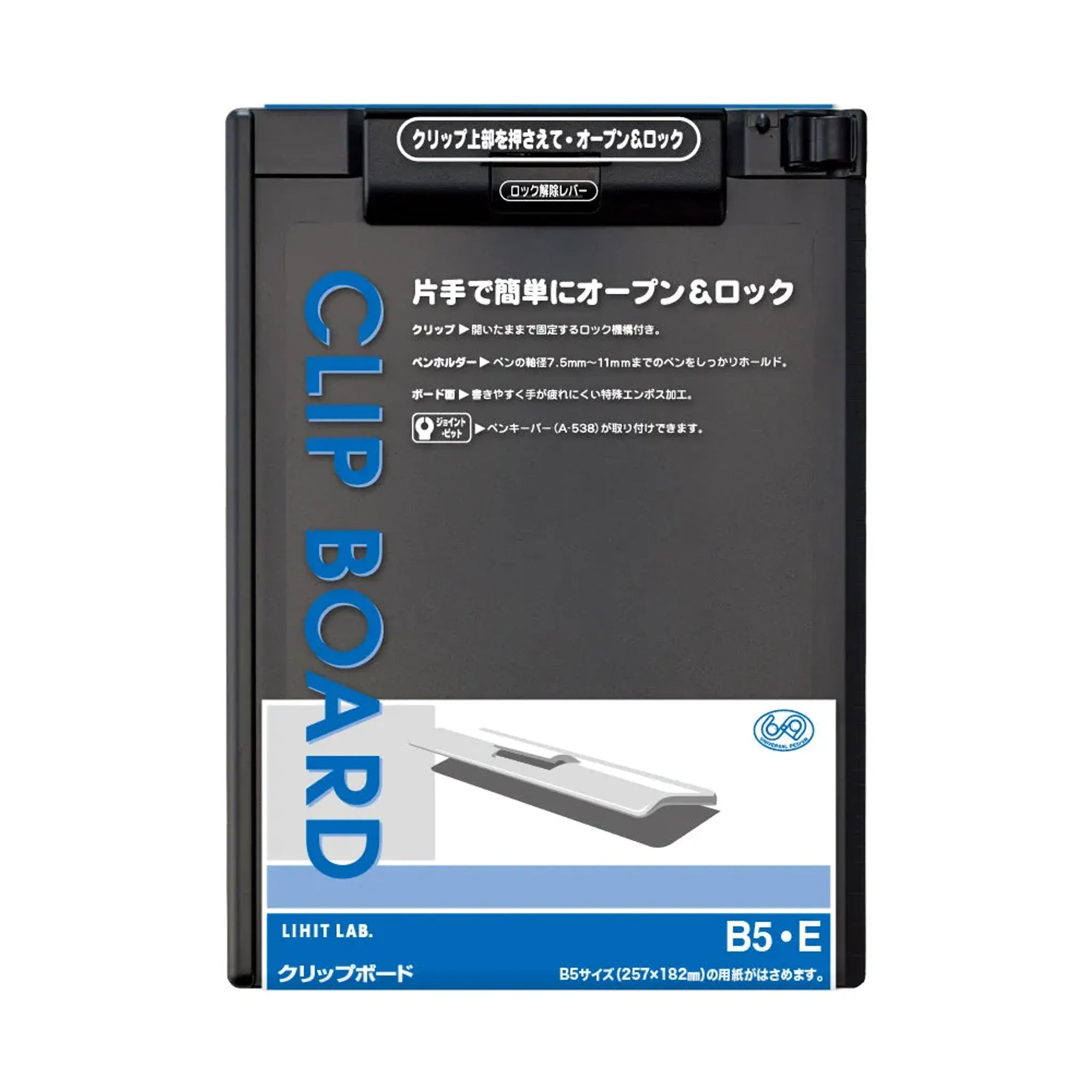 クリップボード(ブルーバイオレット) A972U-23 画像03