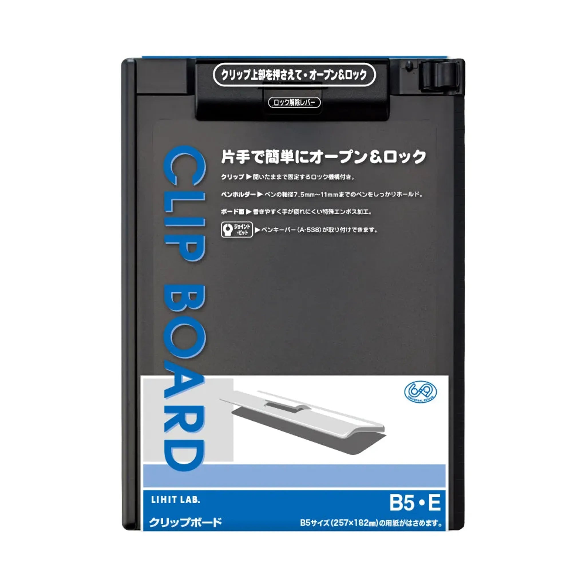 クリップボード(ブルーバイオレット) A972U-23 画像03