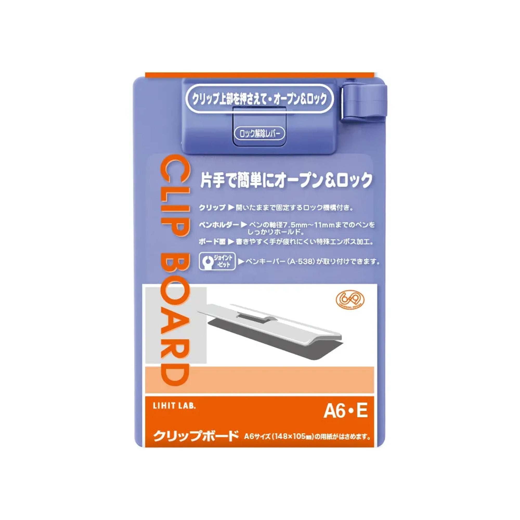 クリップボード(ブルーバイオレット) A975U-23 画像02