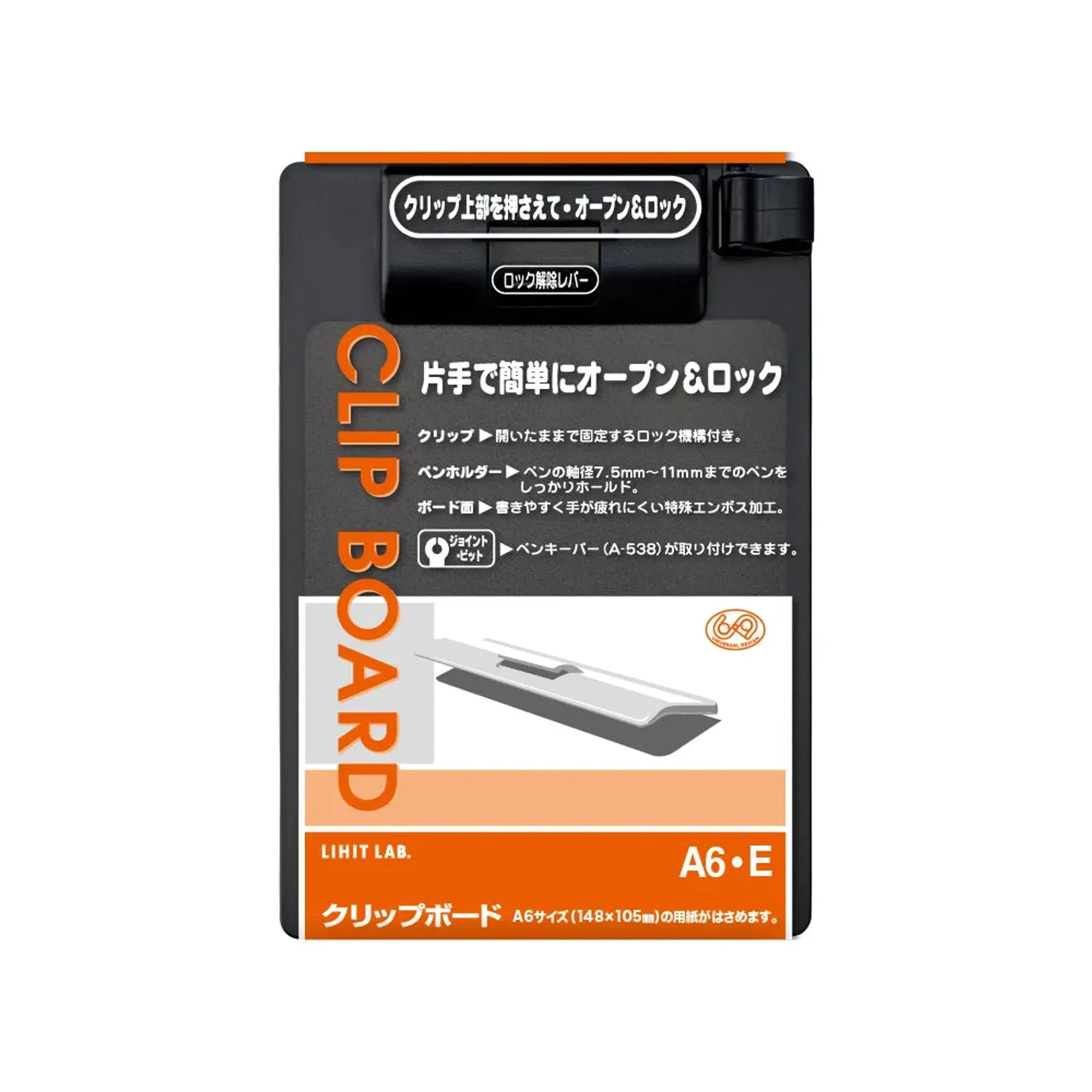 クリップボード(ブルーバイオレット) A975U-23 画像03