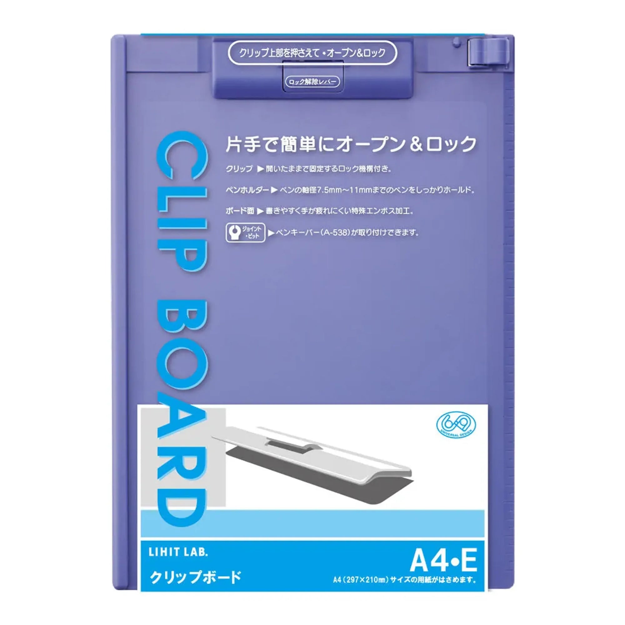 クリップボード(青) A977U-8 画像02