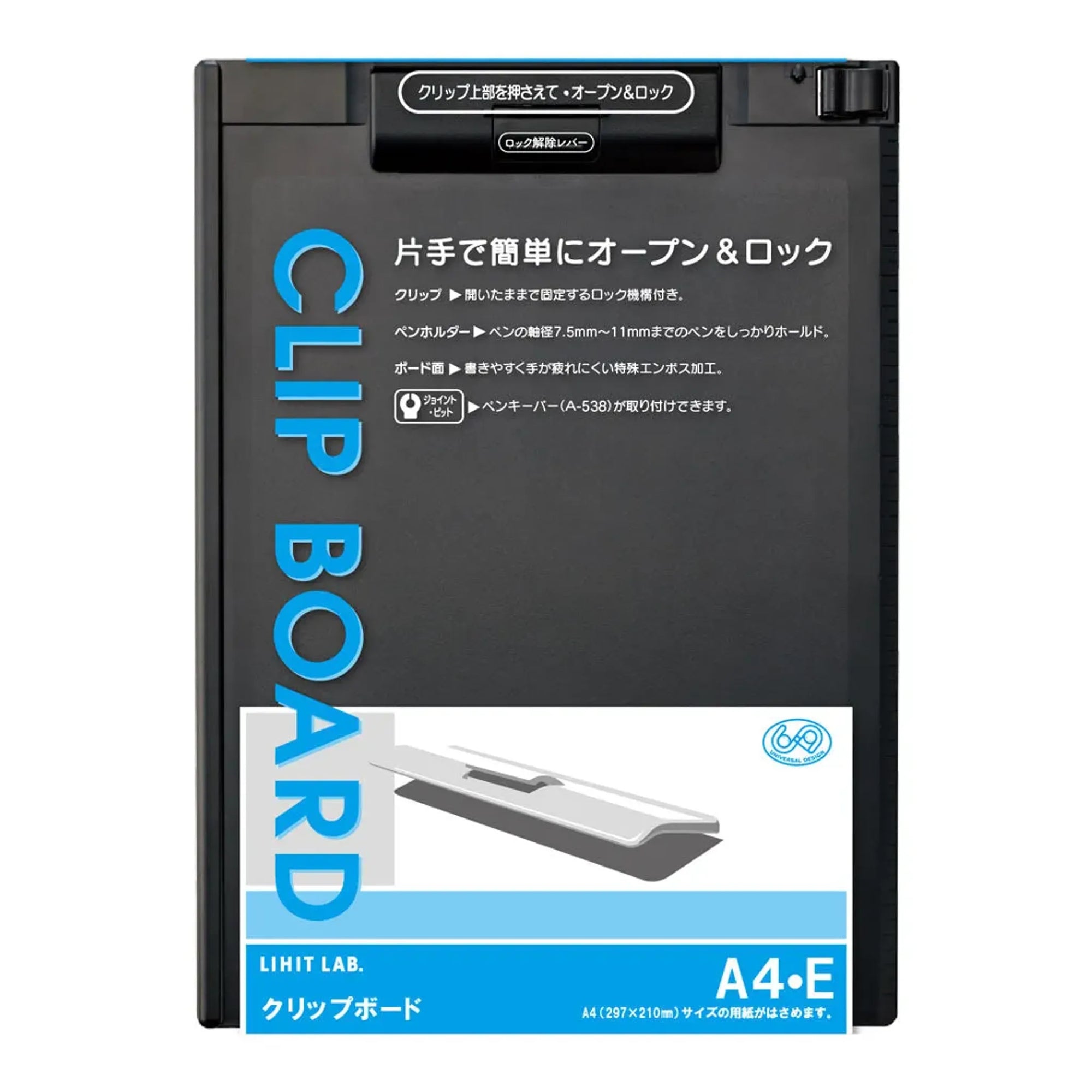 クリップボード(青) A977U-8 画像03