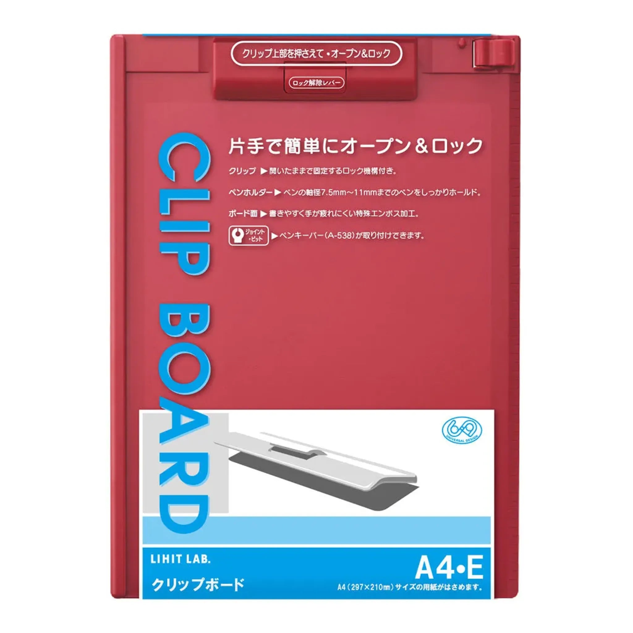 クリップボード(青) A977U-8 画像04