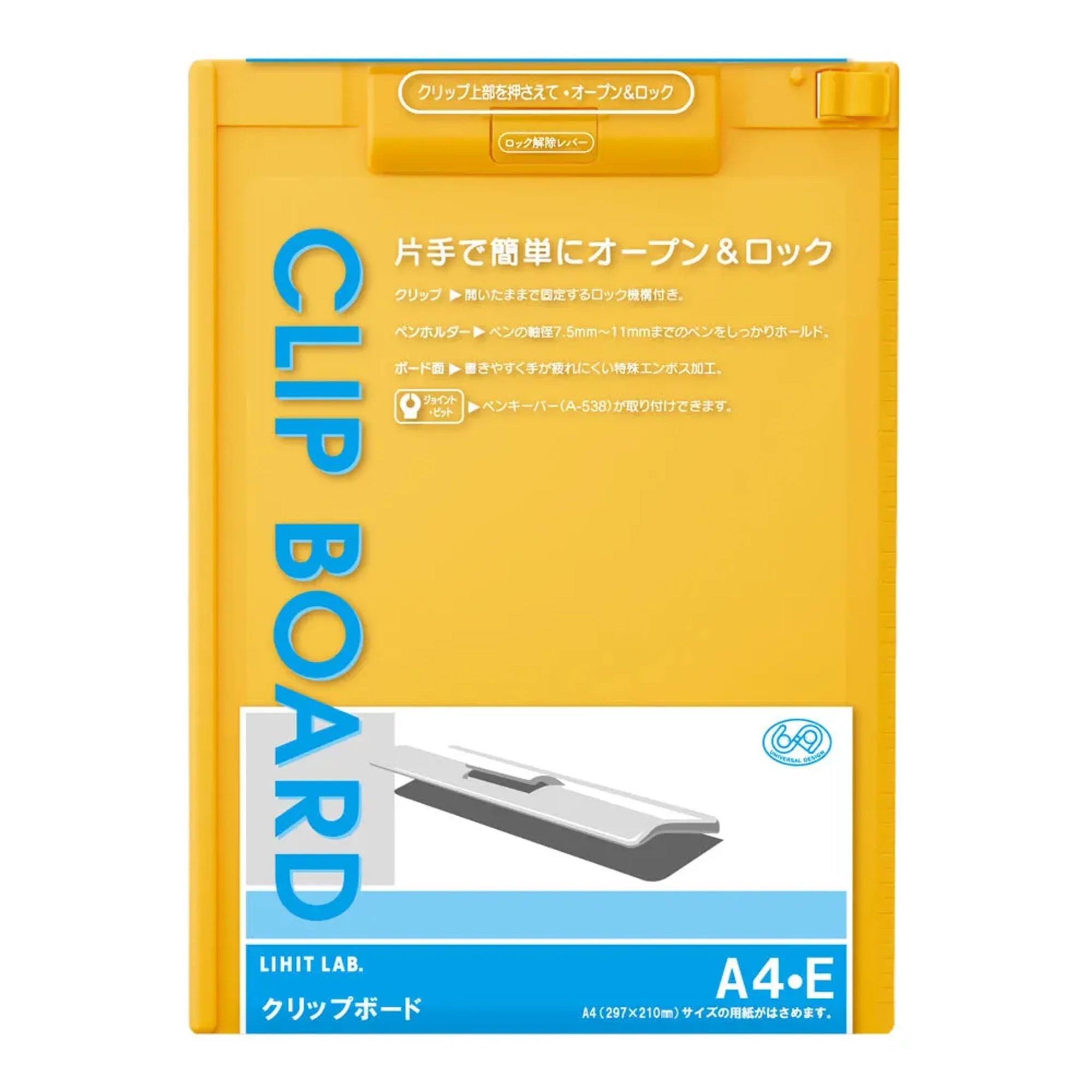 クリップボード(青) A977U-8 画像05