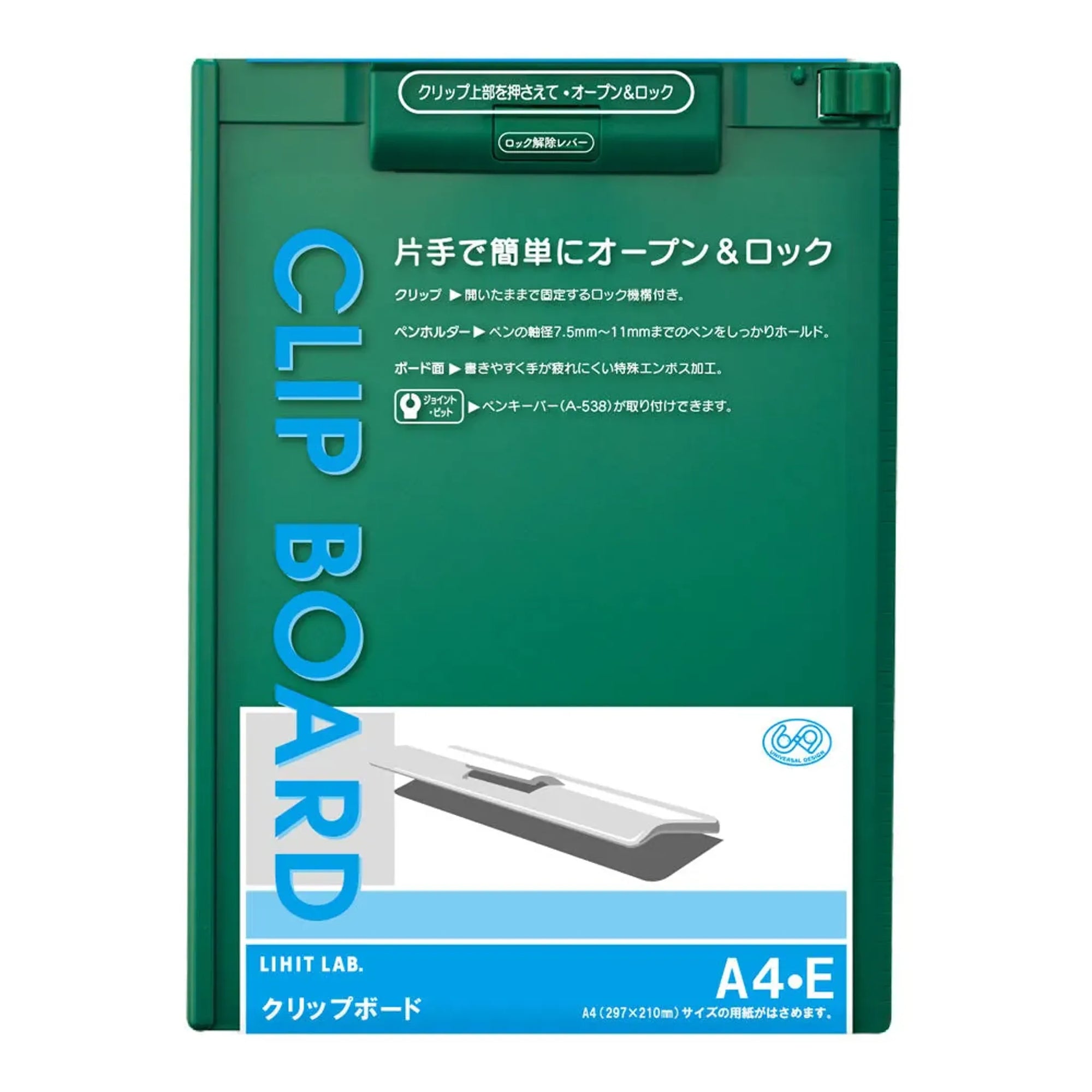 クリップボード(青) A977U-8 画像06