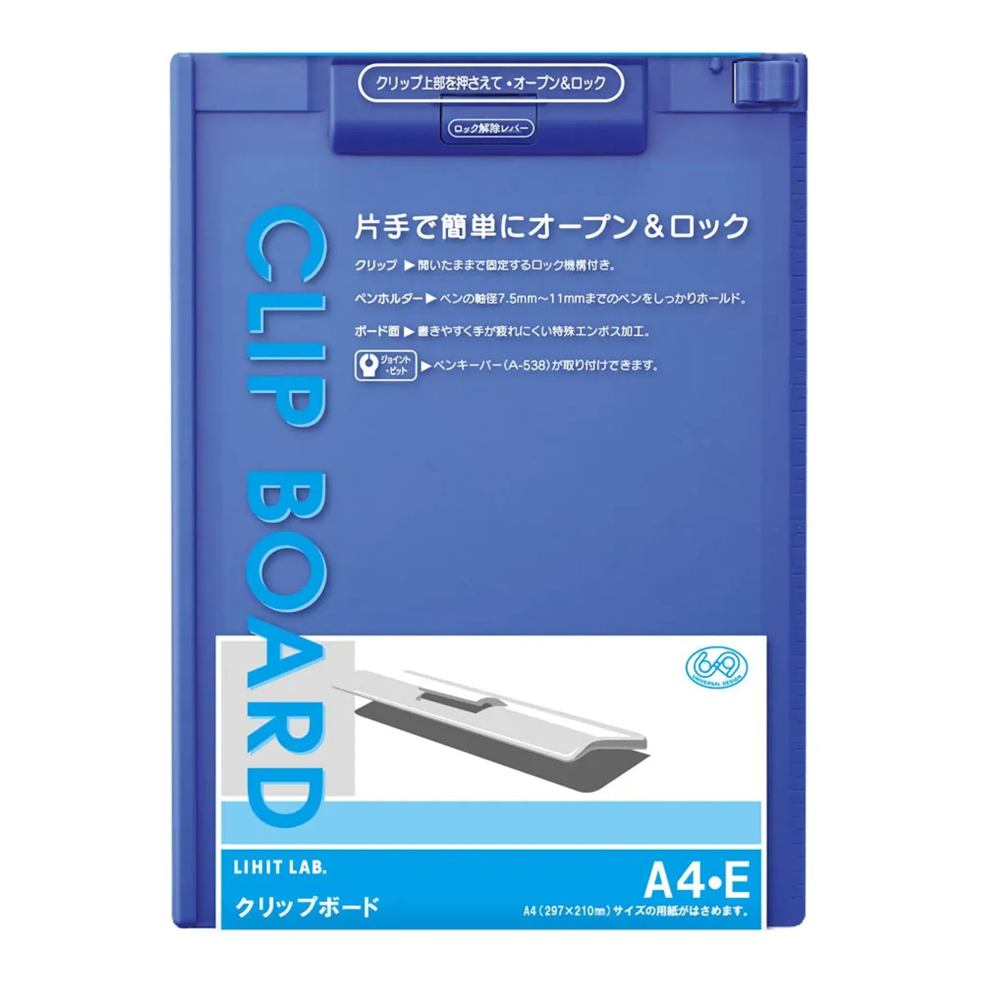 クリップボード(青) A977U-8 画像07