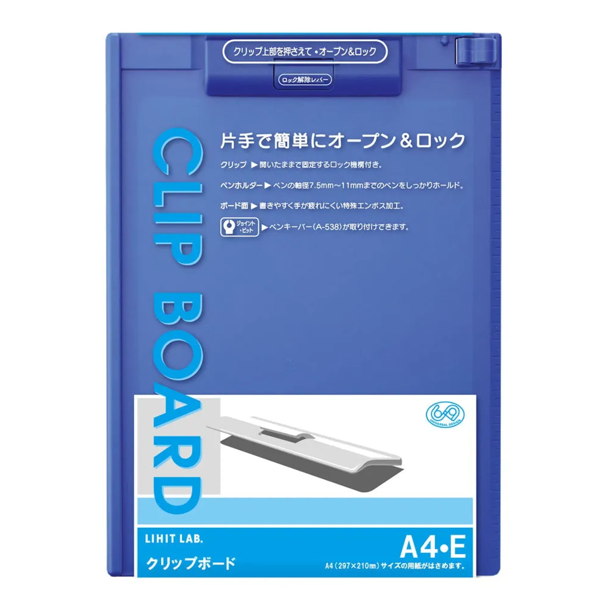 クリップボード(青) A977U-8 画像07