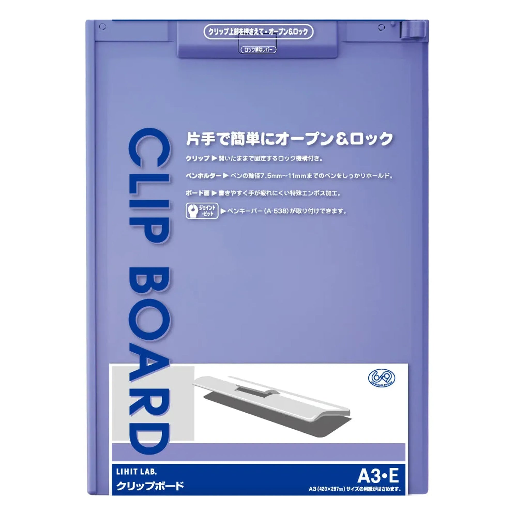 クリップボード(ブルーバイオレット) A978U-23 画像02